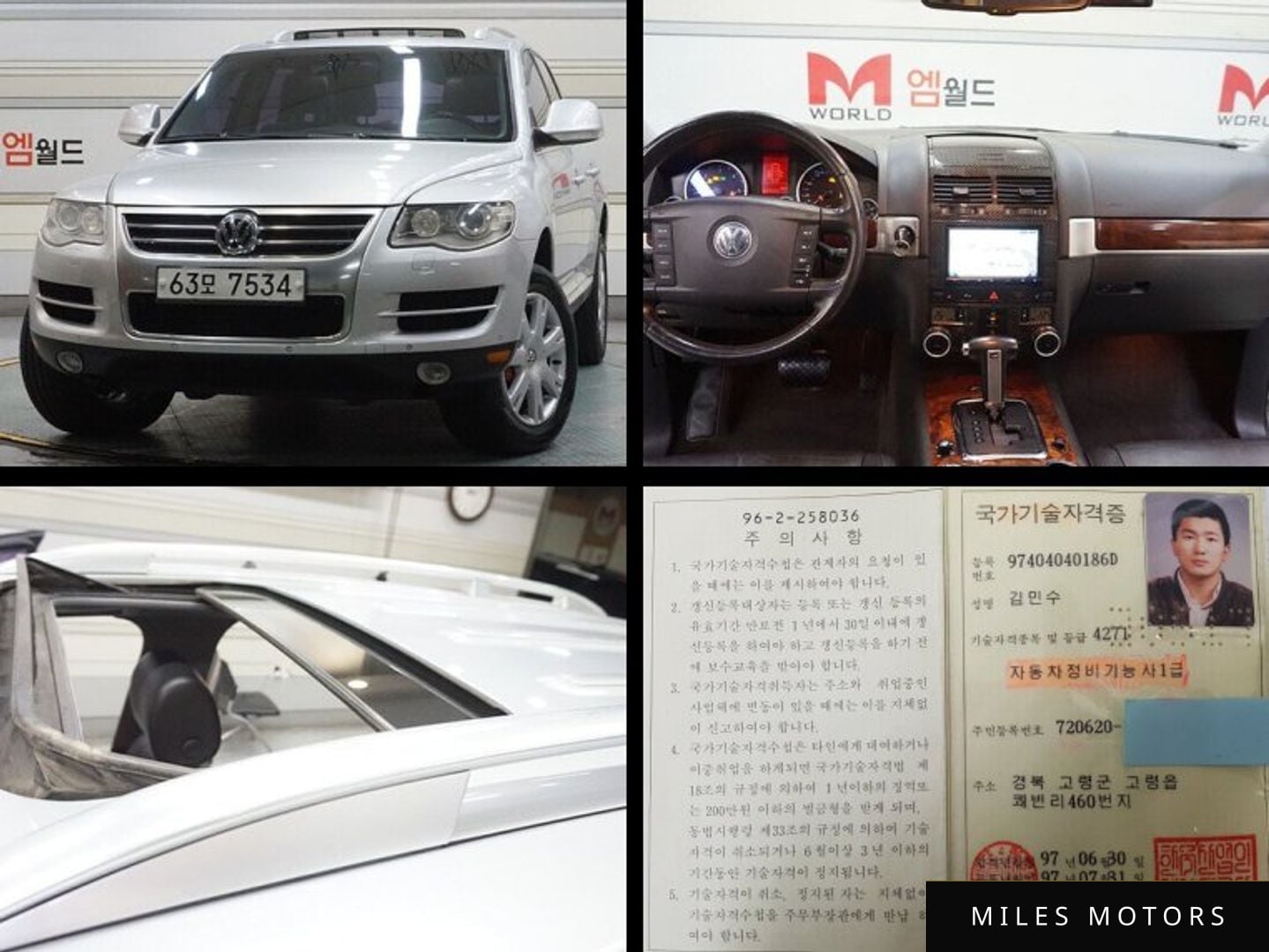 Volkswagen 투아렉 2010 — миниатюра 2
