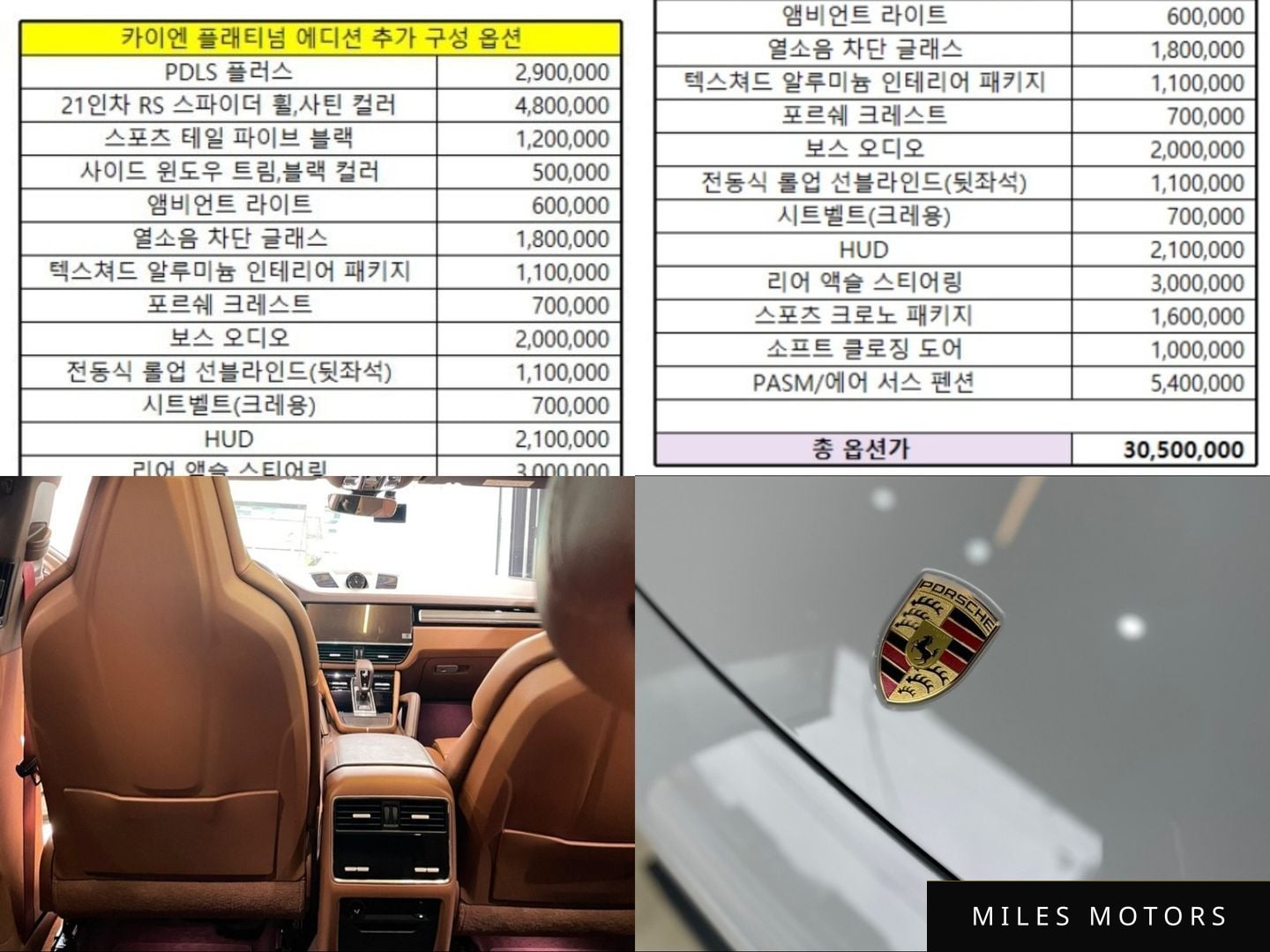 Porsche 카이엔 (PO536) 2023 — миниатюра 9