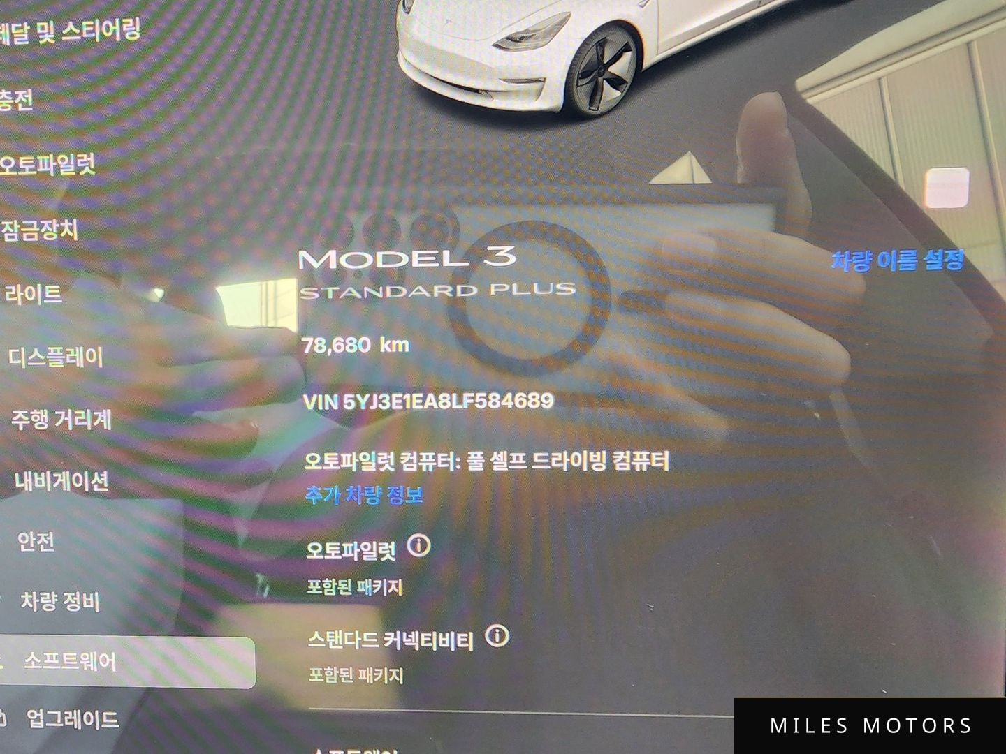 Tesla Model 3 2020 — миниатюра 8