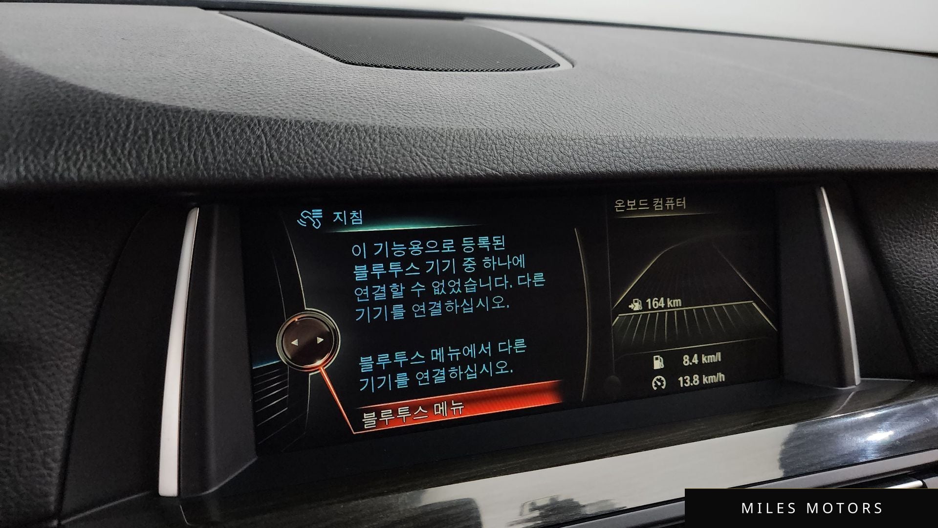 BMW 5 Series (F10) 2015 — миниатюра 16