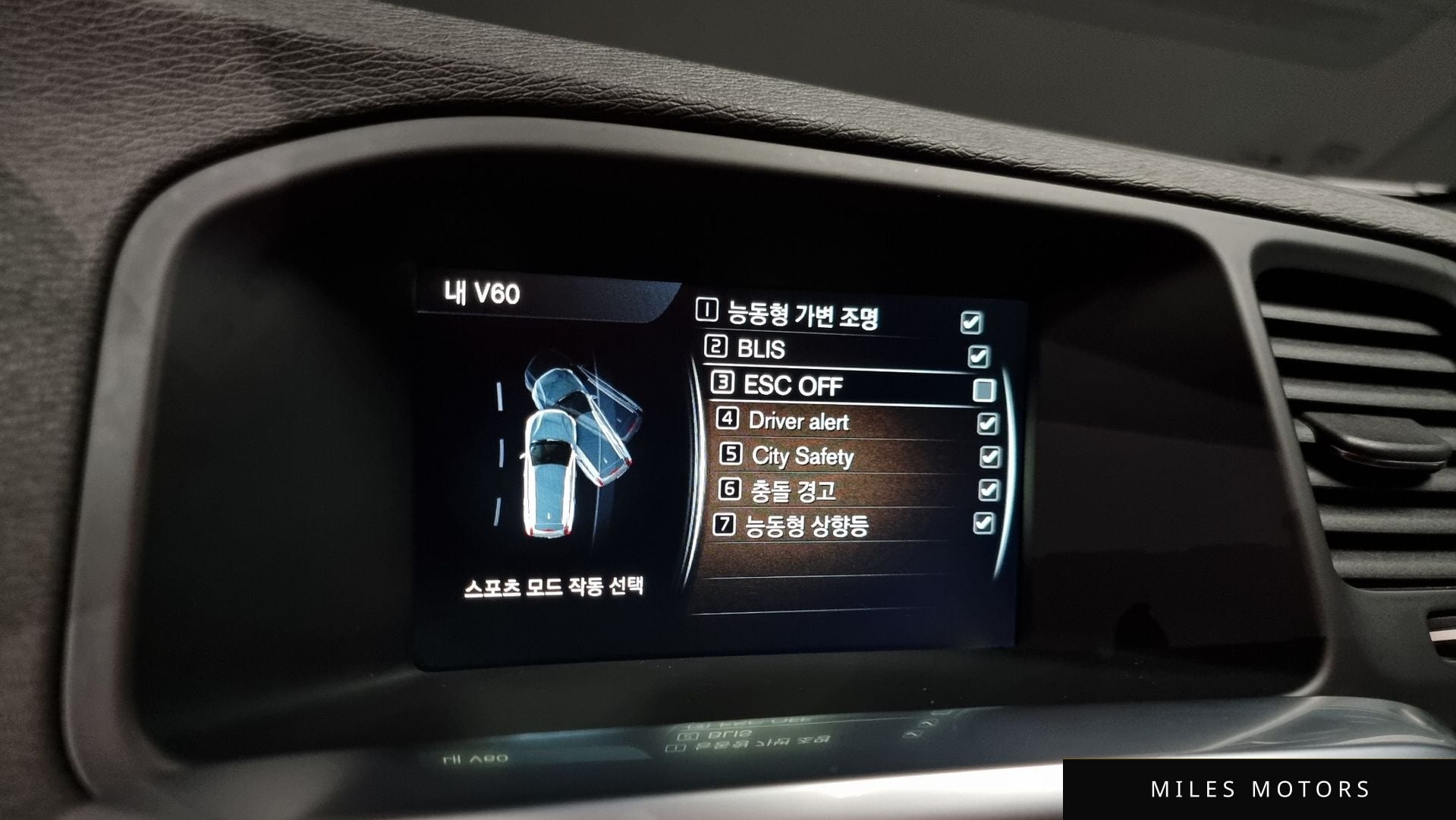 Volvo V60 크로스컨트리 2016 — миниатюра 17