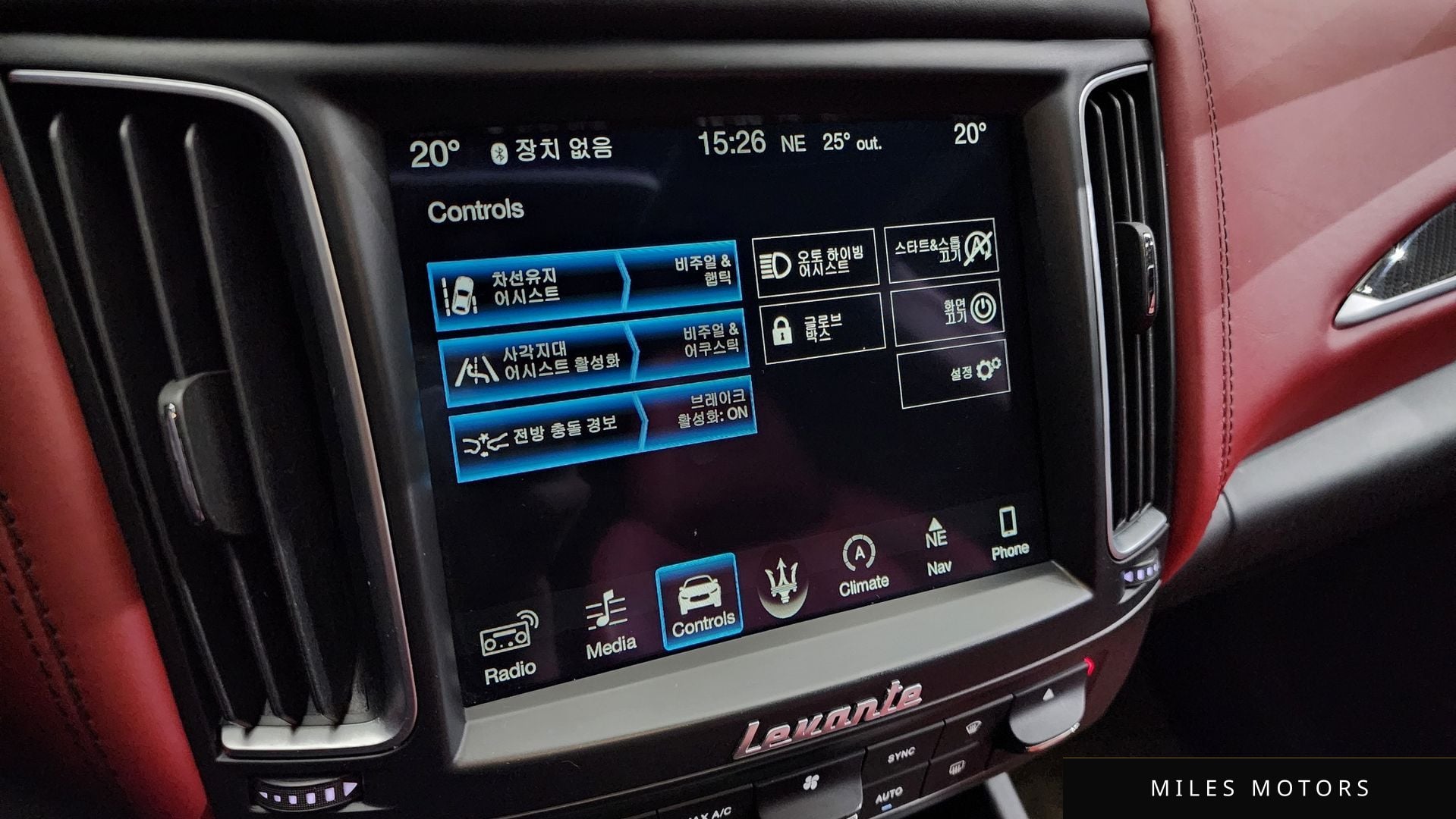 Maserati 르반떼 2018 — миниатюра 16