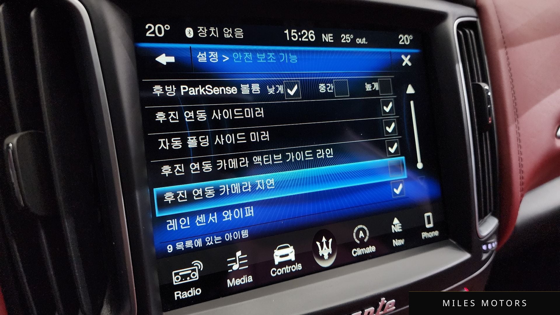 Maserati 르반떼 2018 — миниатюра 18