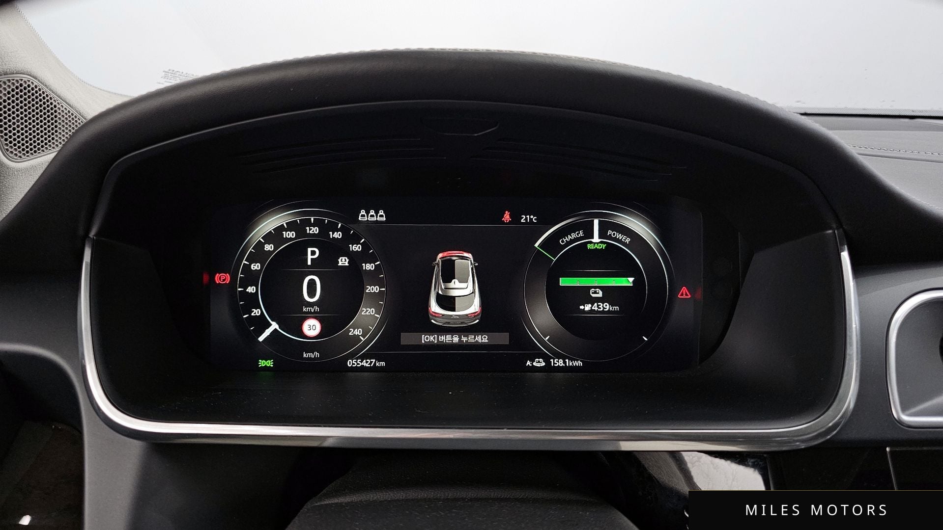 Jaguar I-PACE 2019 — миниатюра 8