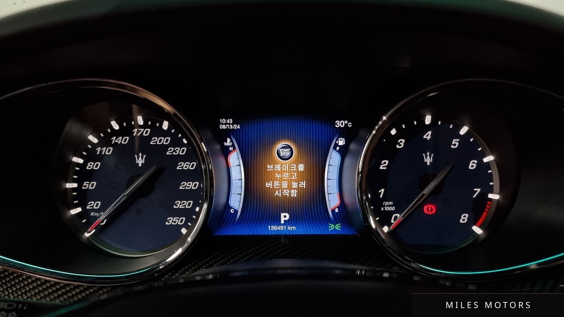 Maserati 콰트로포르테 2014 — миниатюра 8