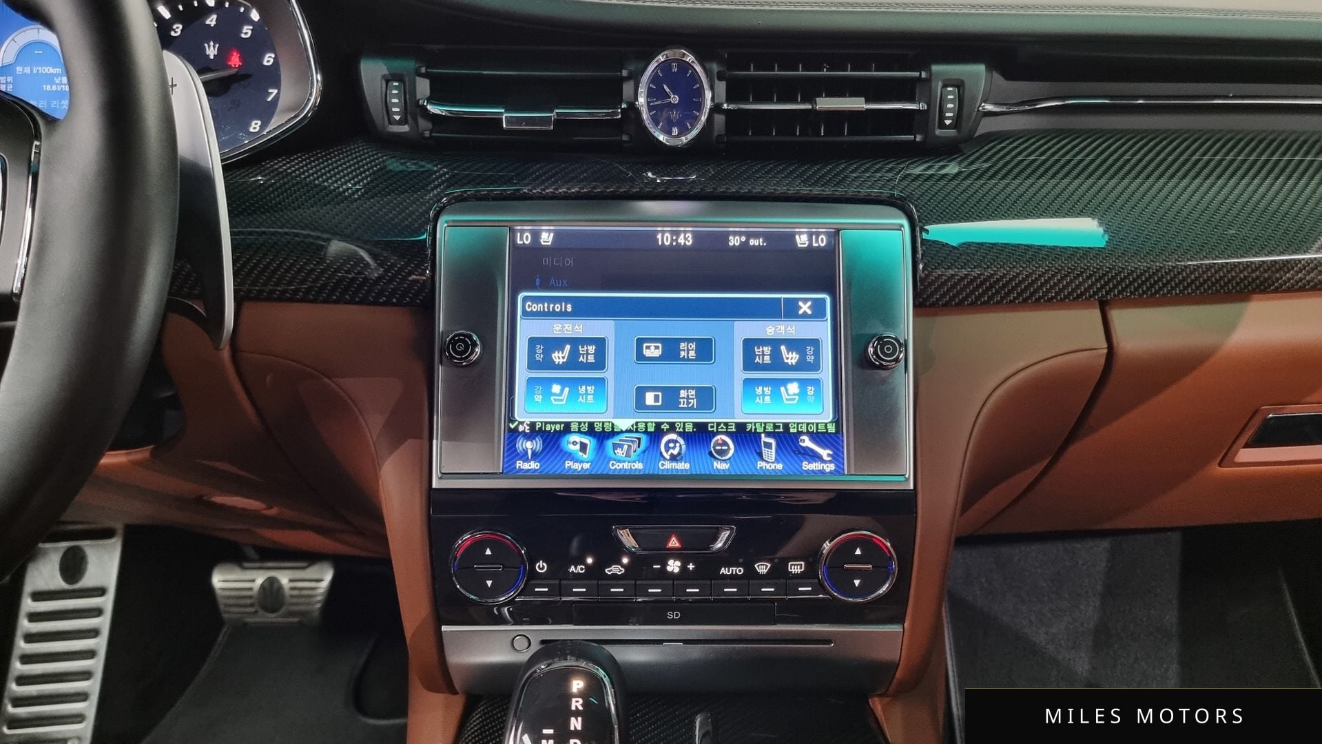 Maserati 콰트로포르테 2014 — миниатюра 15
