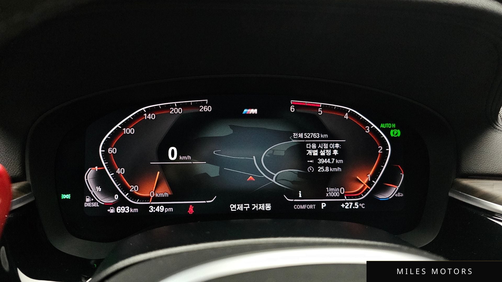 BMW 6 Series GT (G32) 2020 — миниатюра 8
