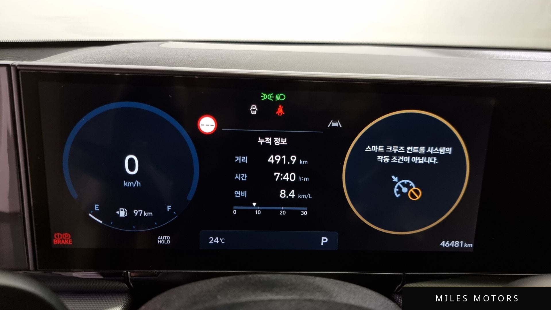 Hyundai Grandeur 2023 — миниатюра 8