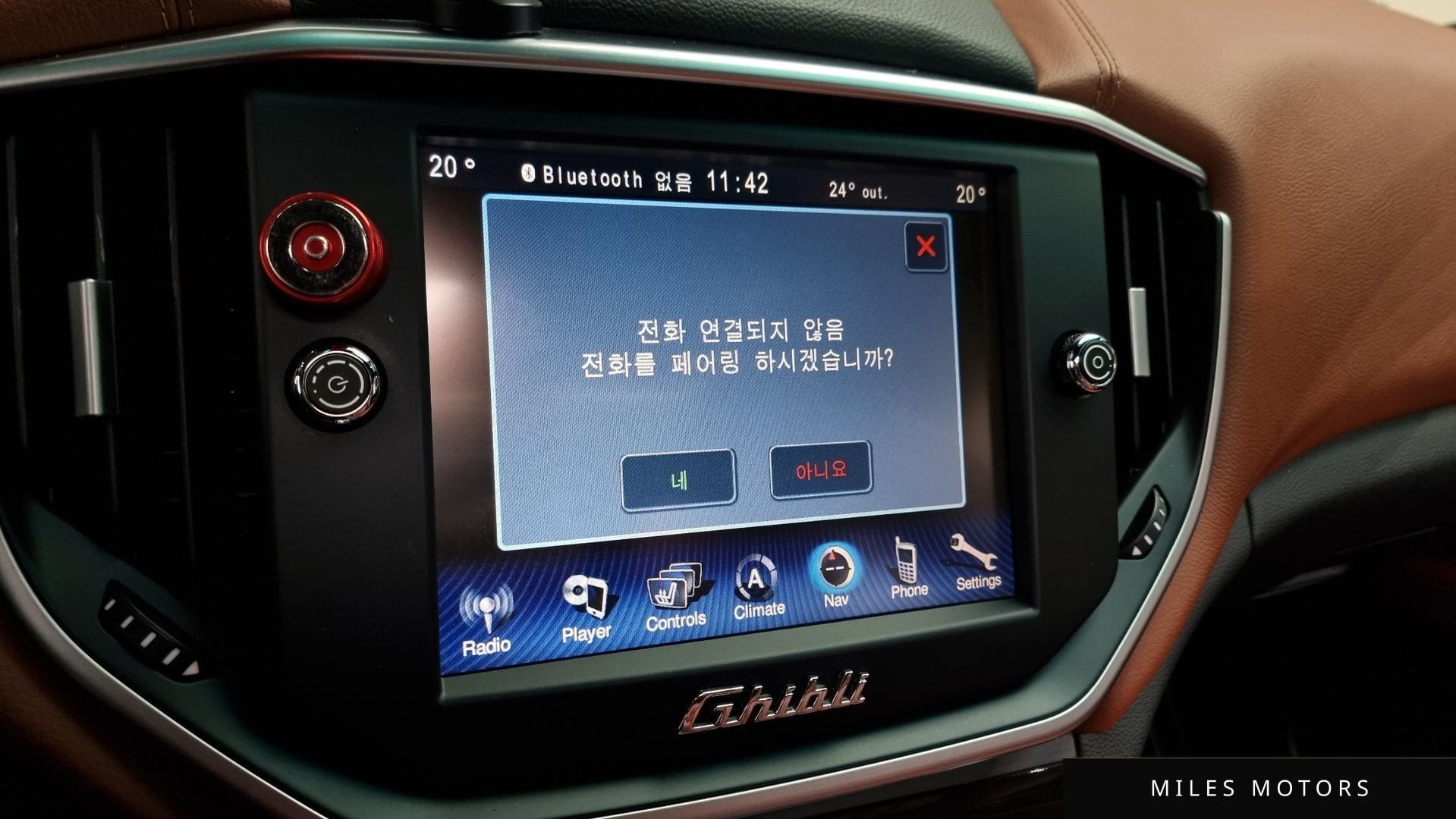 Maserati 기블리 2016 — миниатюра 17