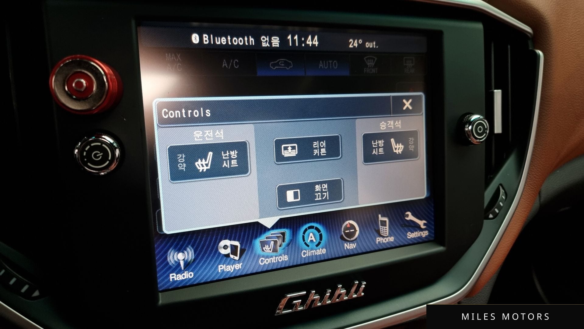 Maserati 기블리 2016 — миниатюра 18