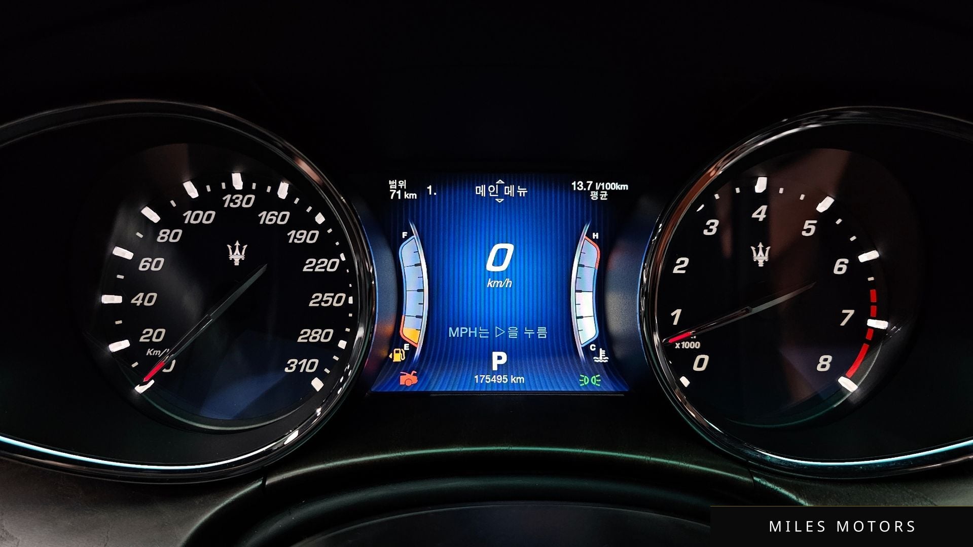 Maserati Quattroporte 2016 — миниатюра 8