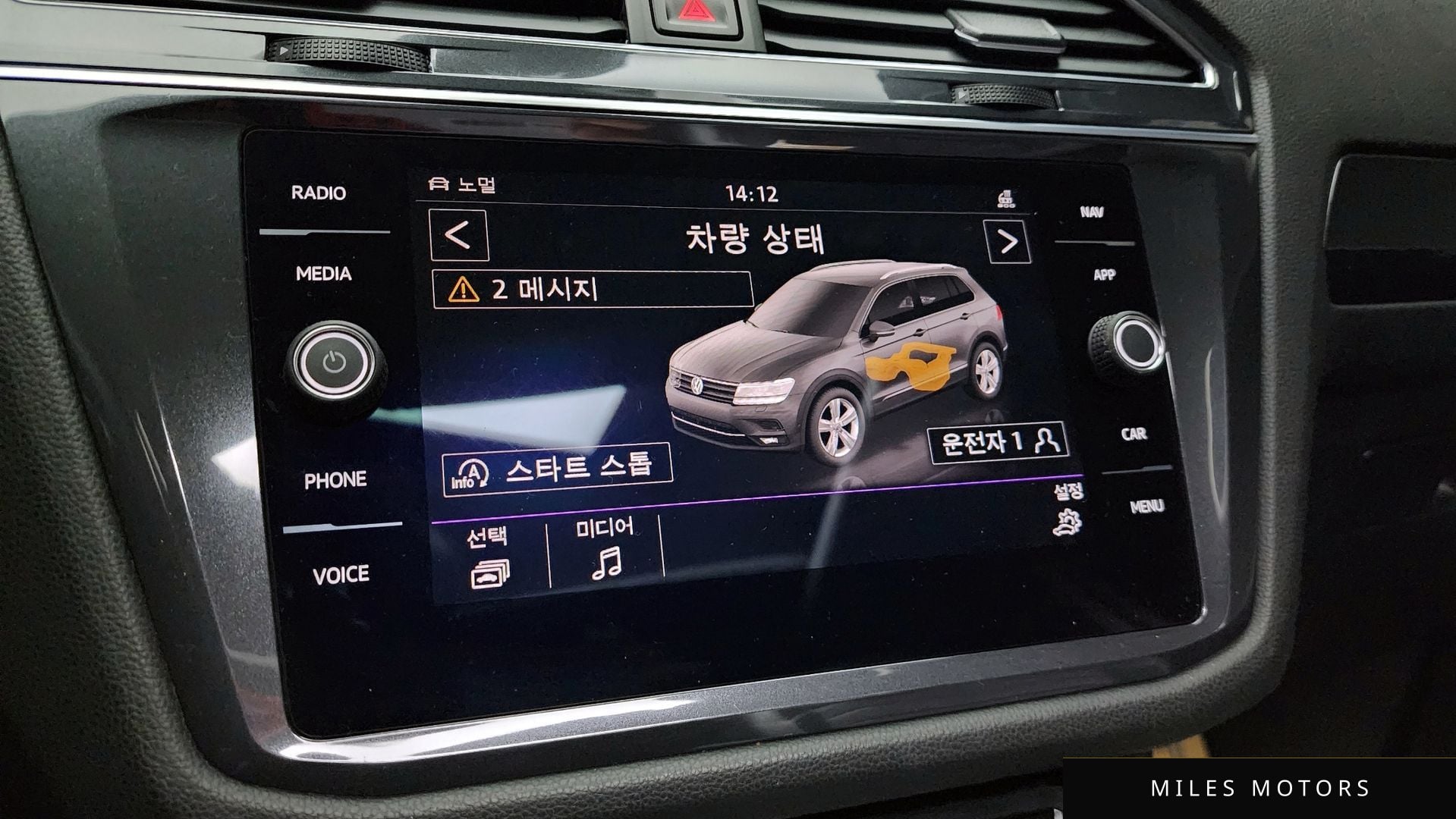 Volkswagen Tiguan 2020 — миниатюра 16