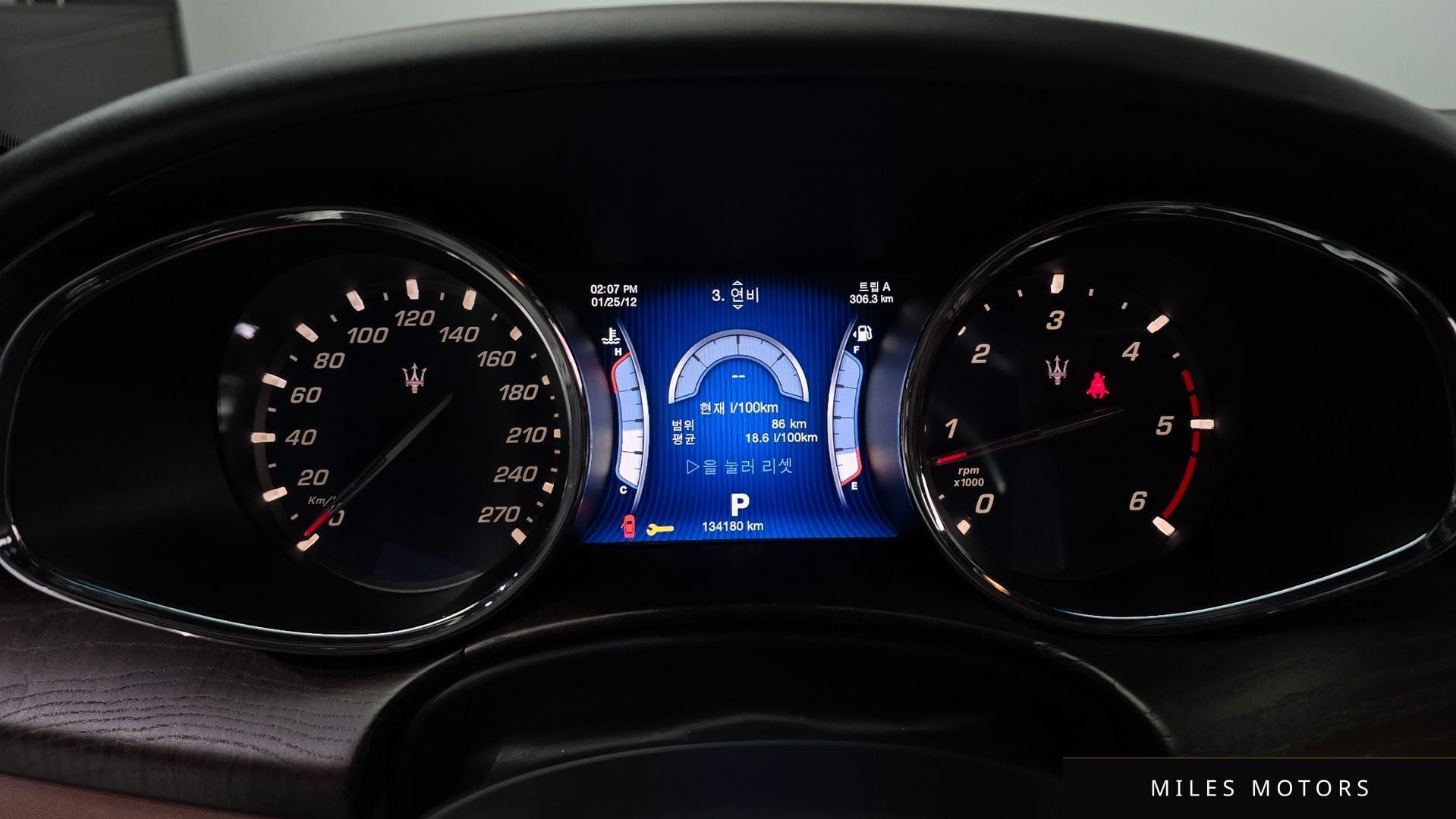 Maserati Quattroporte 2014 — миниатюра 8