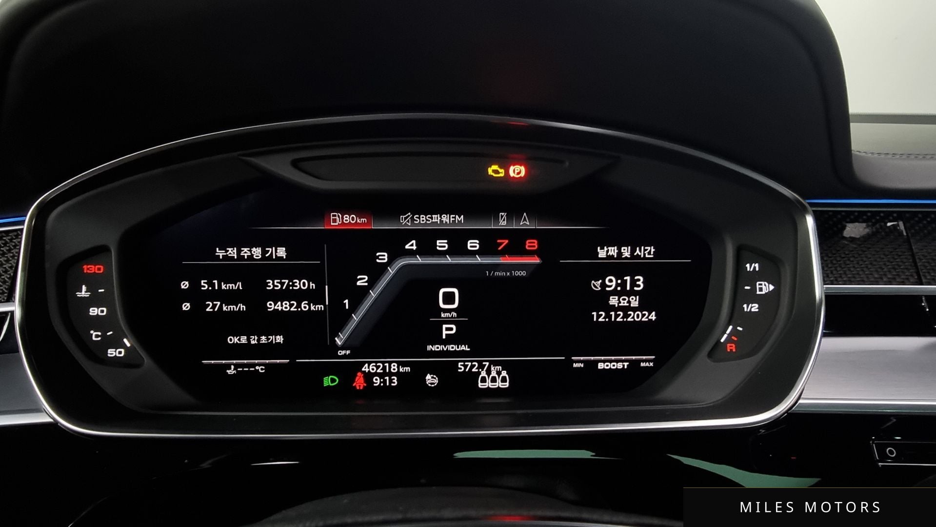 Audi S8 (D5) 2020 — миниатюра 8