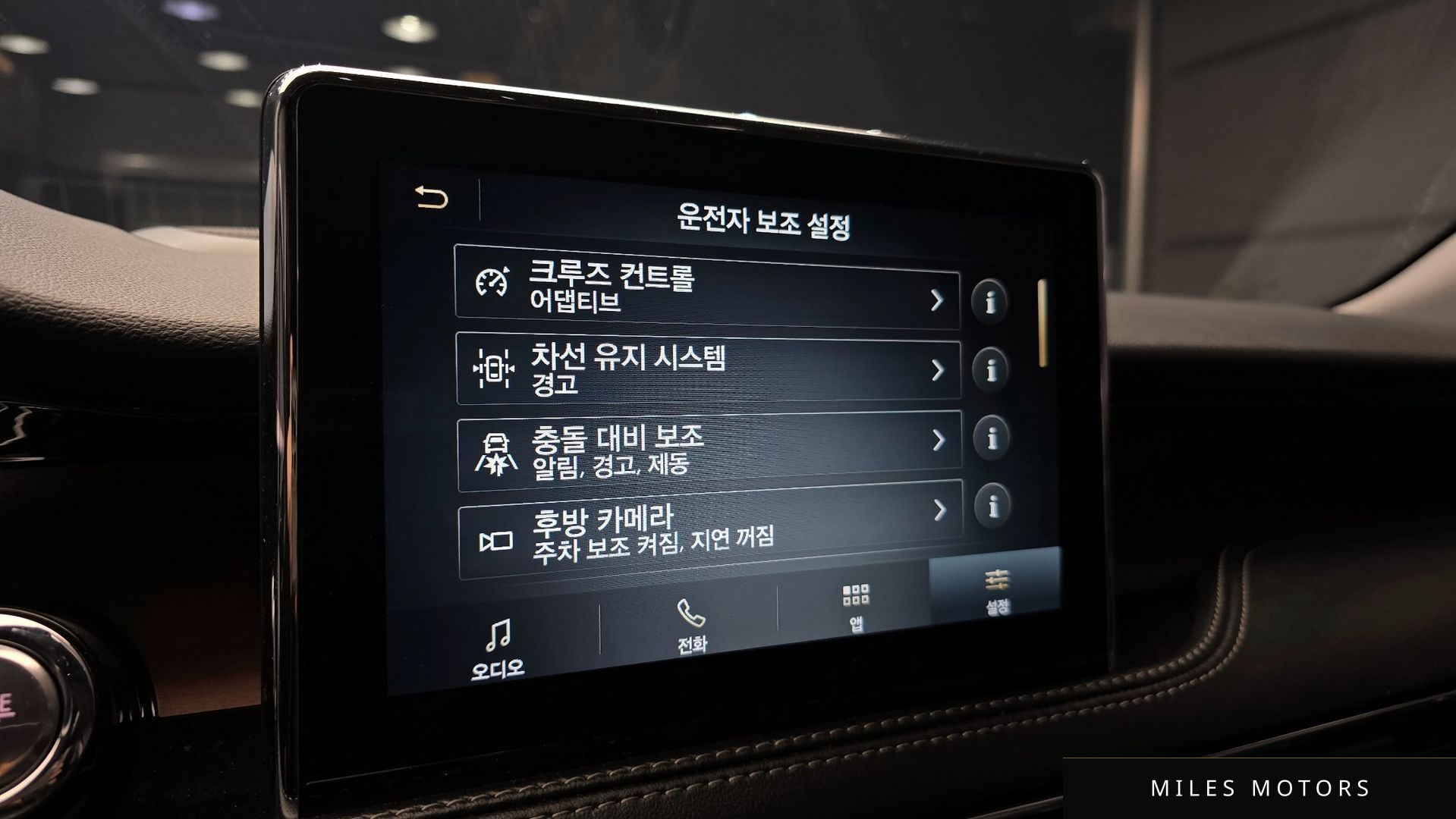 Lincoln 코세어 2021 — миниатюра 15