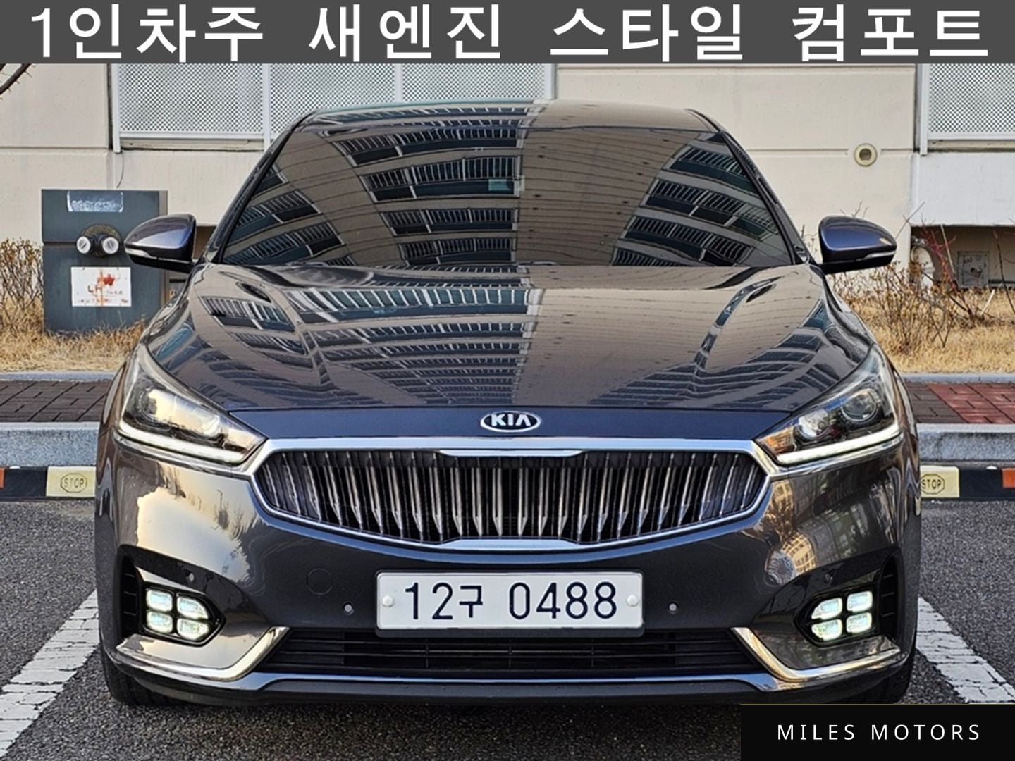 Kia K7 2016 — миниатюра 2