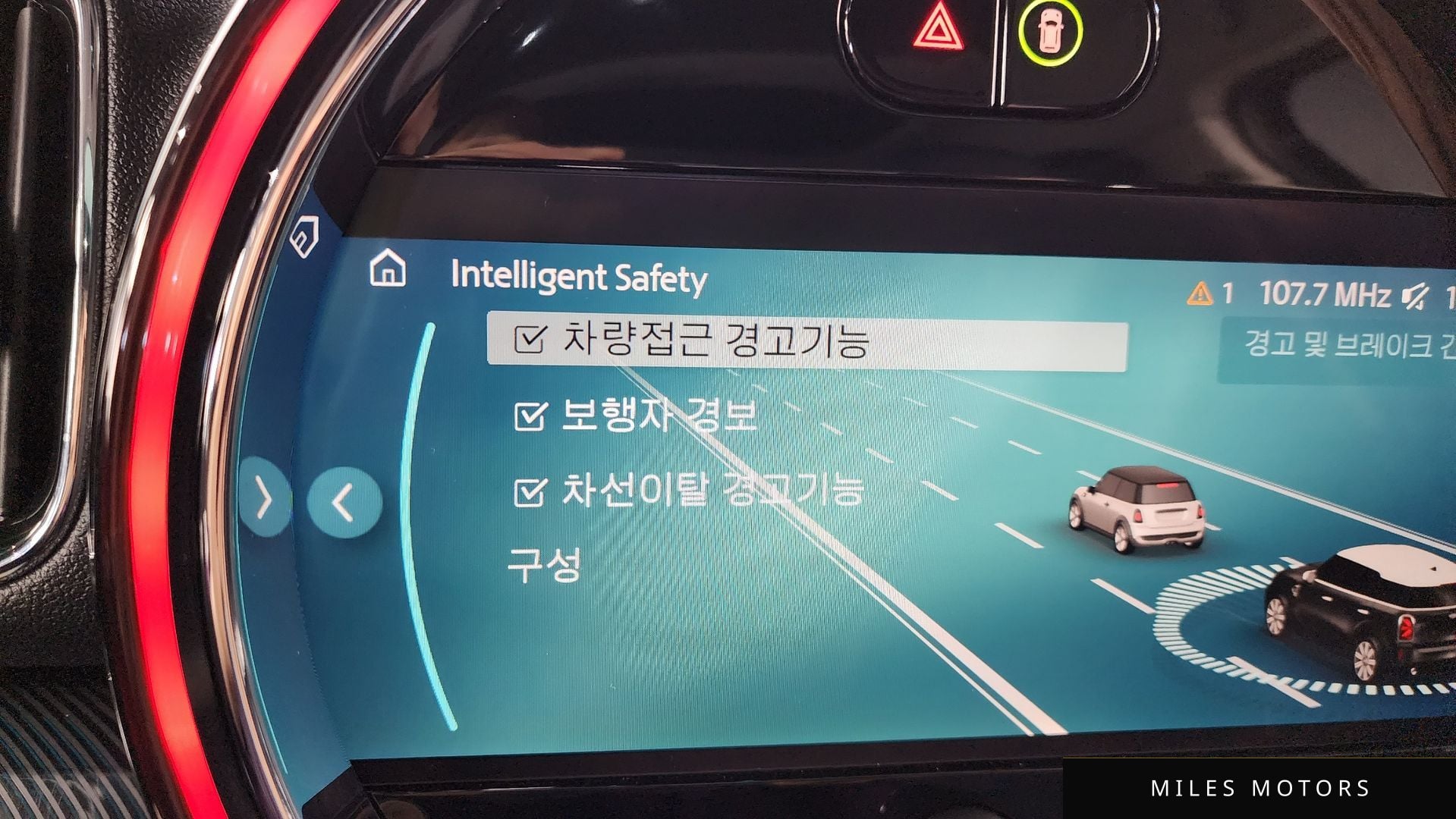 MINI 쿠퍼 S 컨트리맨 2023 — миниатюра 17