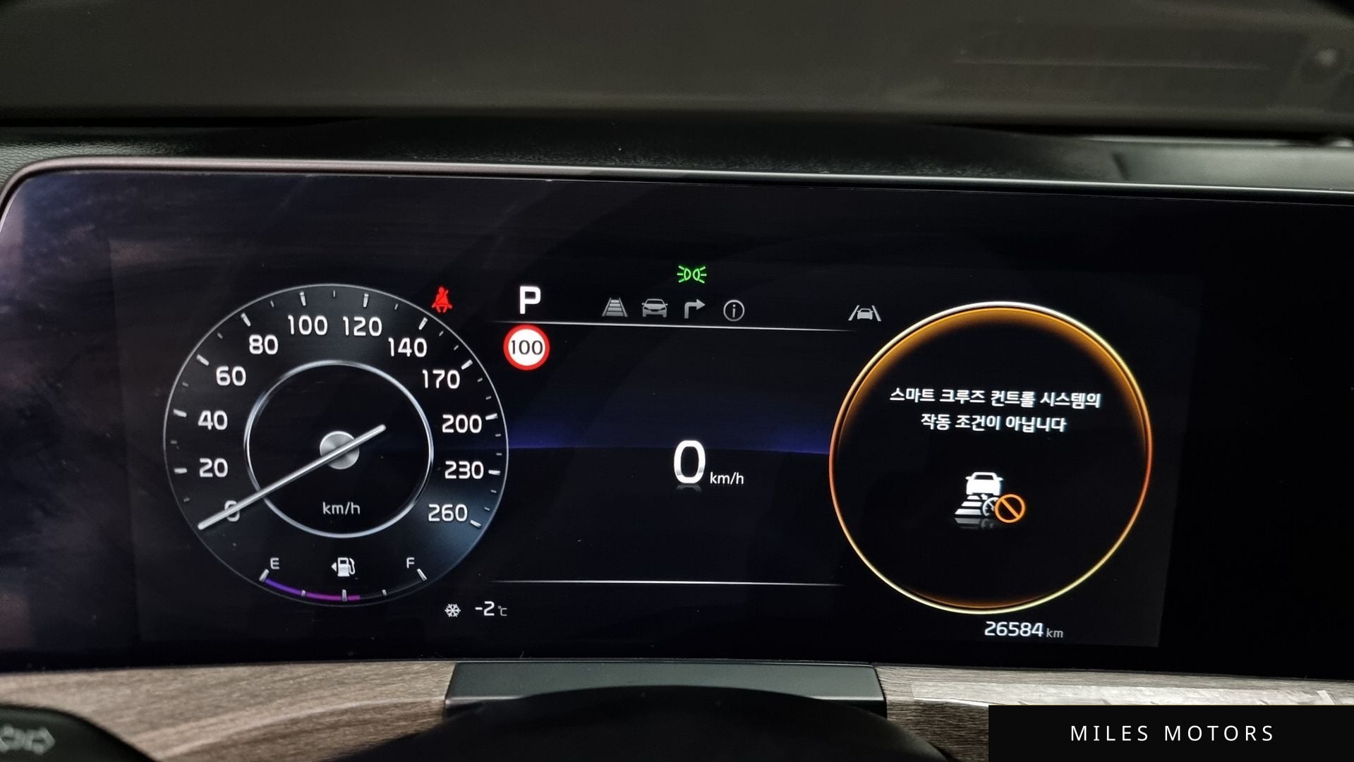 Kia K8 2024 — миниатюра 8