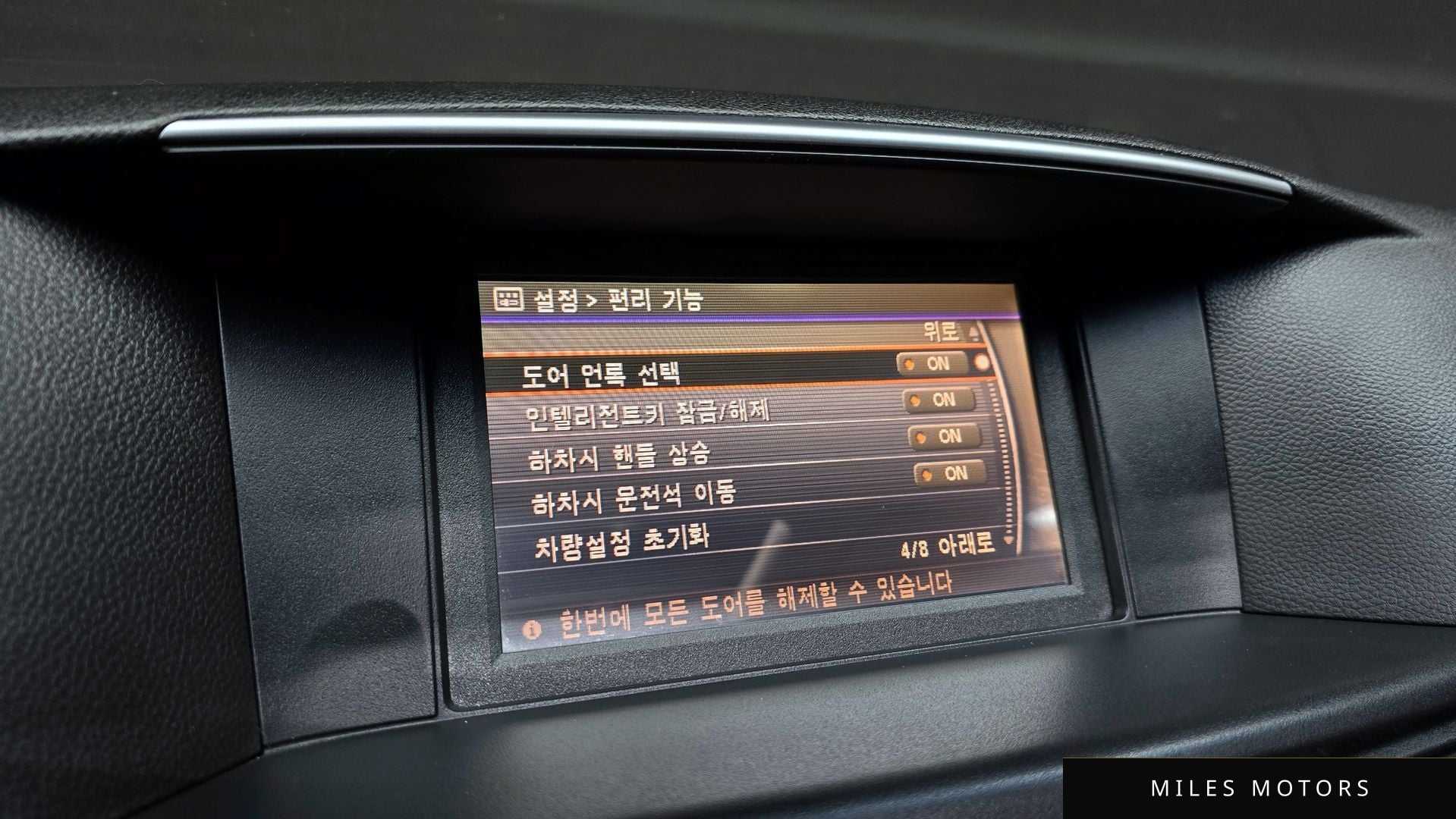 Infiniti M37 2011 — миниатюра 18