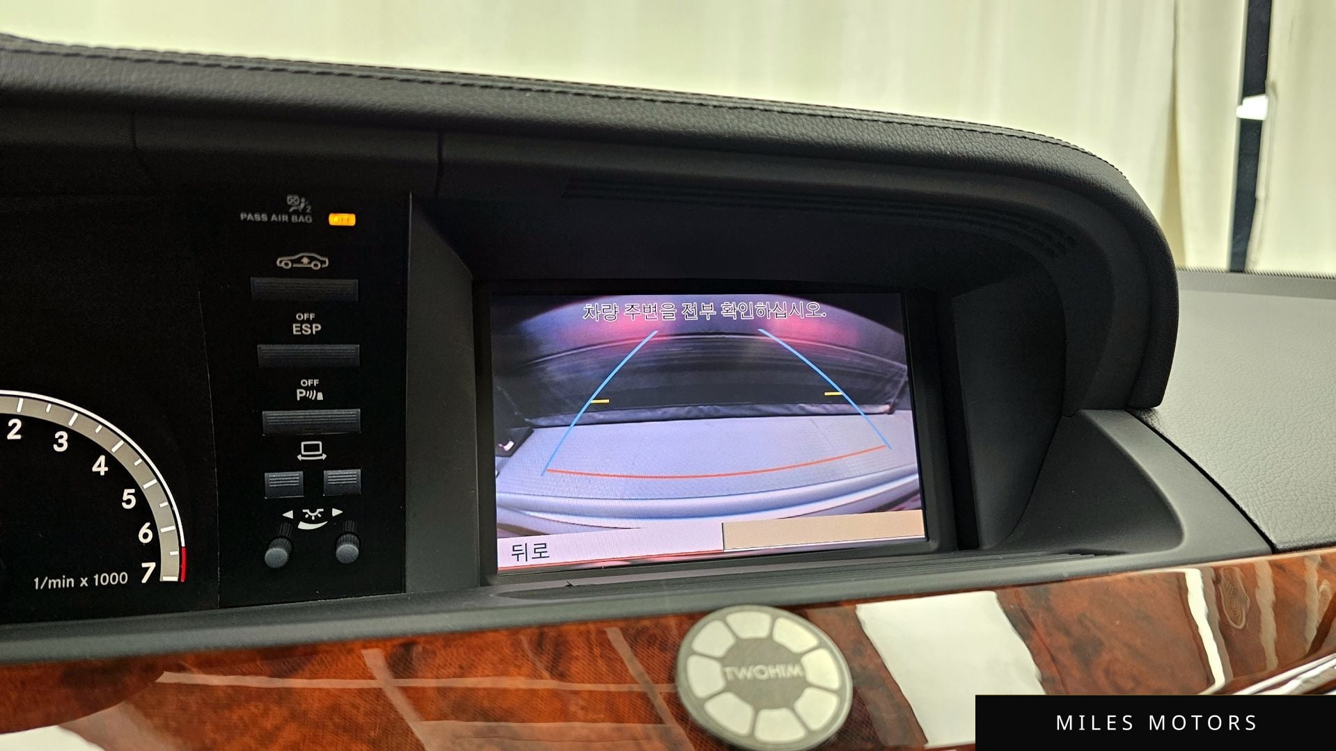 Mercedes-Benz S-Class W221 2008 — миниатюра 15