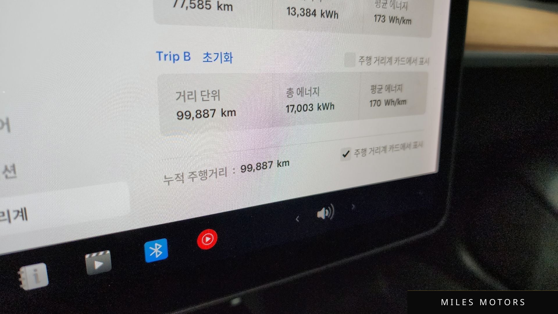 Tesla Model 3 2020 — миниатюра 8