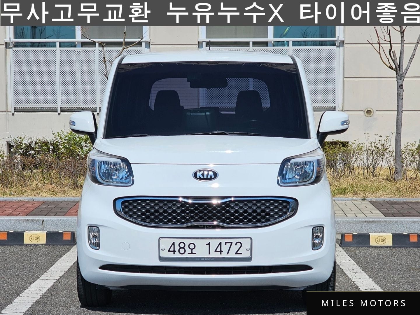 Kia Ray 2014 — миниатюра 2