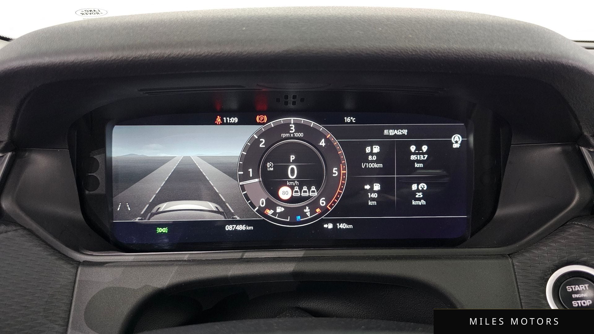 Land Rover Range Rover Velar 2019 — миниатюра 8