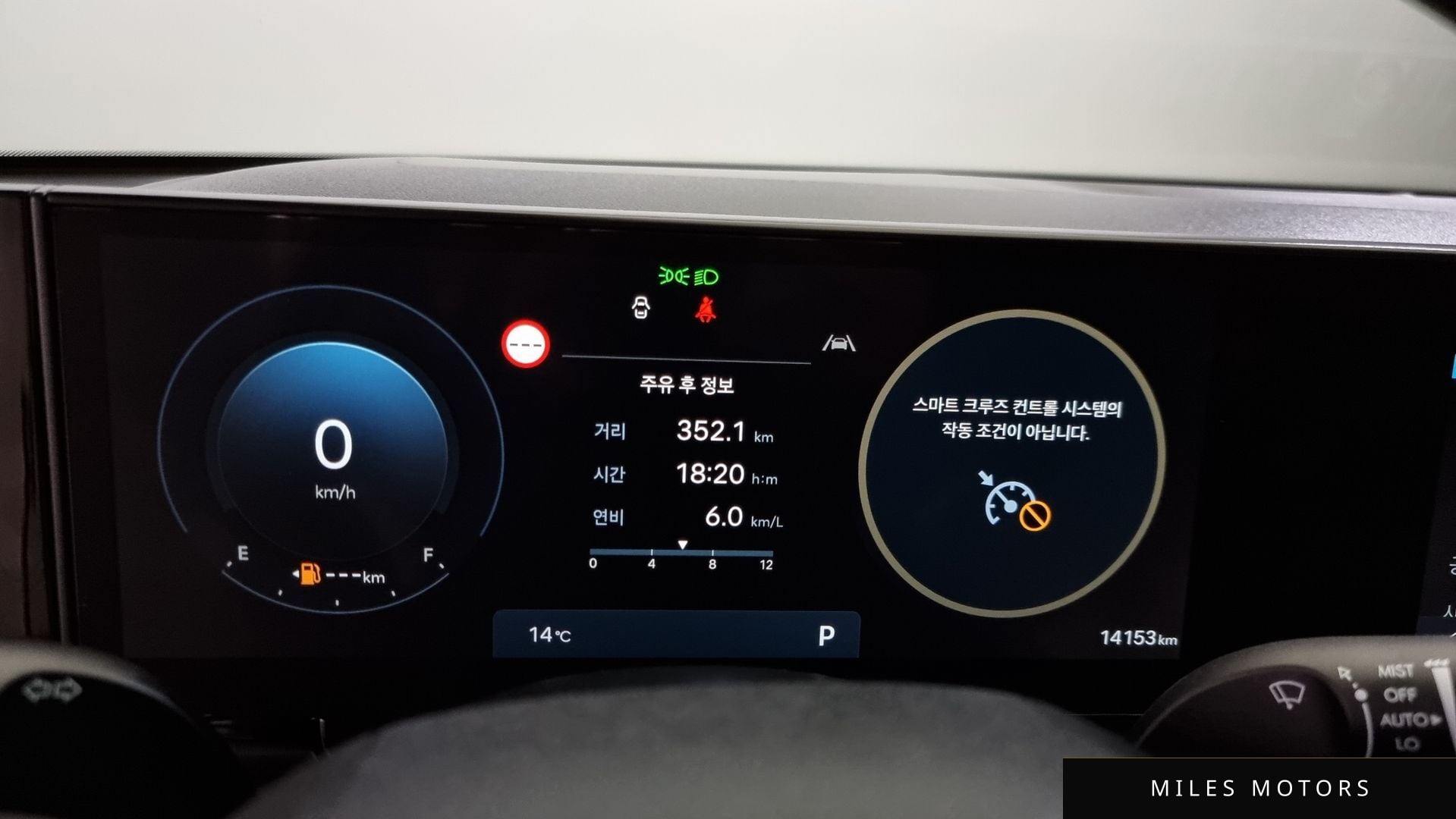 Hyundai Grandeur 2025 — миниатюра 8