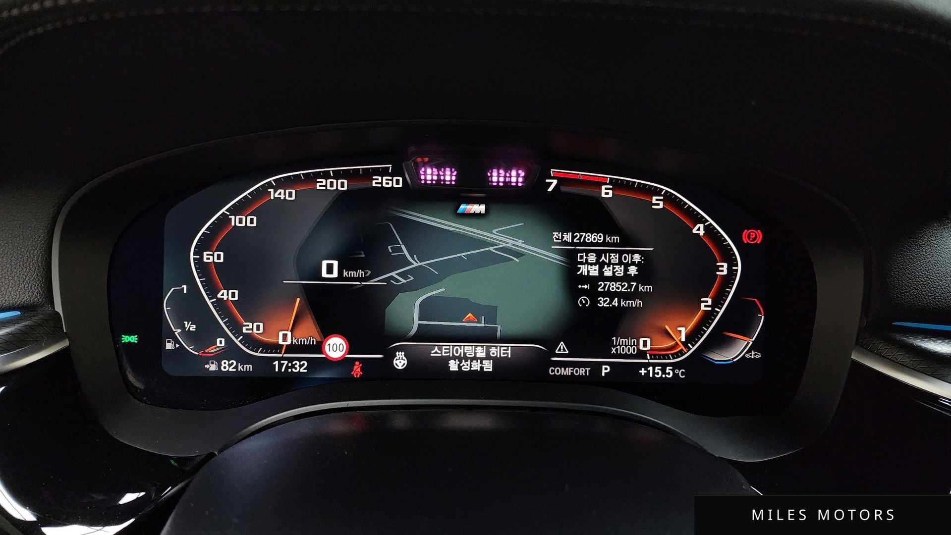 BMW 5시리즈 (G30) 2023 — миниатюра 8