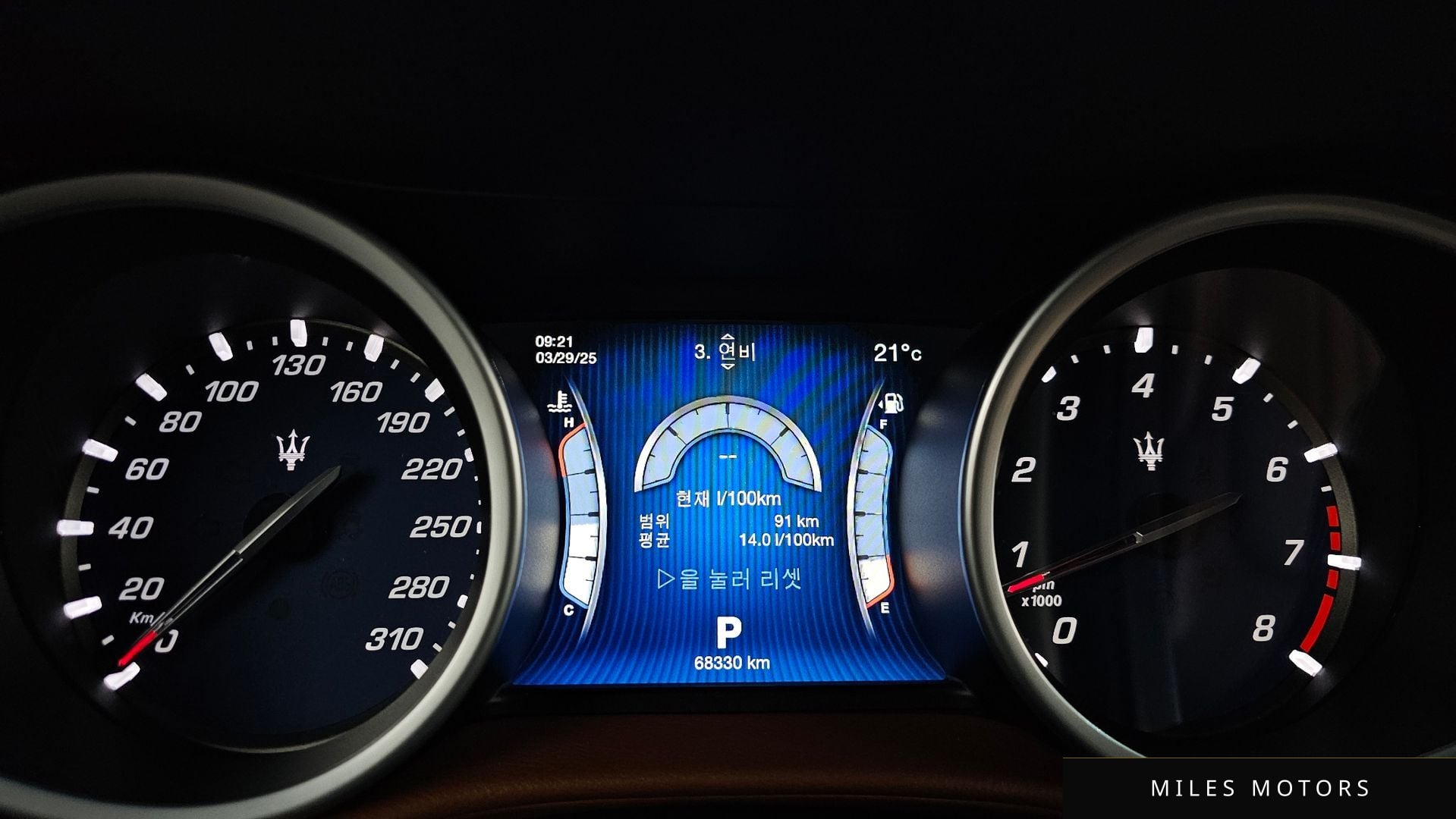 Maserati Ghibli 2015 — миниатюра 8