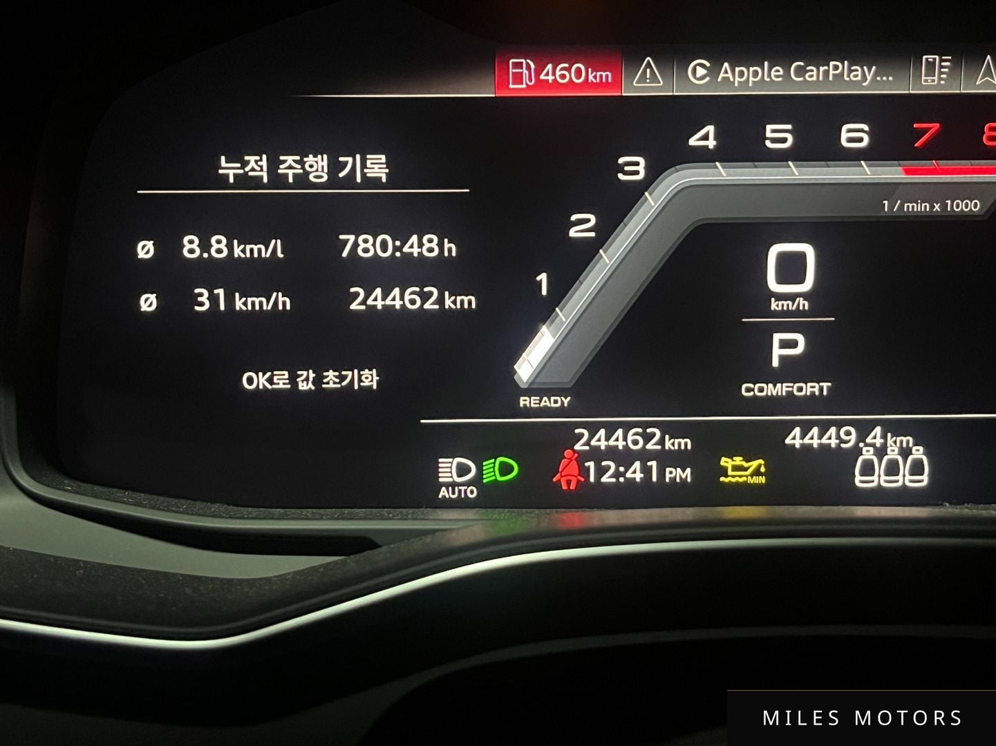 Audi A7 (4K) 2022 — миниатюра 10