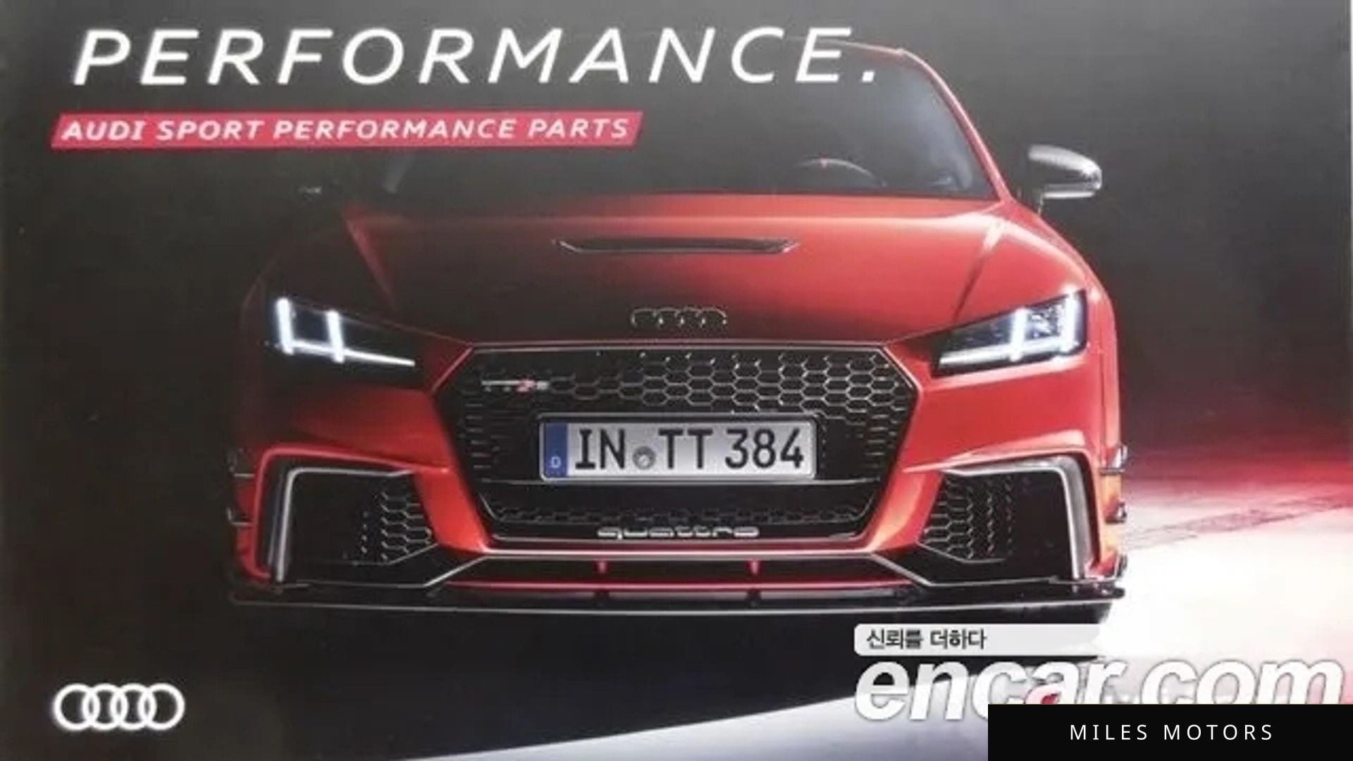 Audi TT (8S) 2016