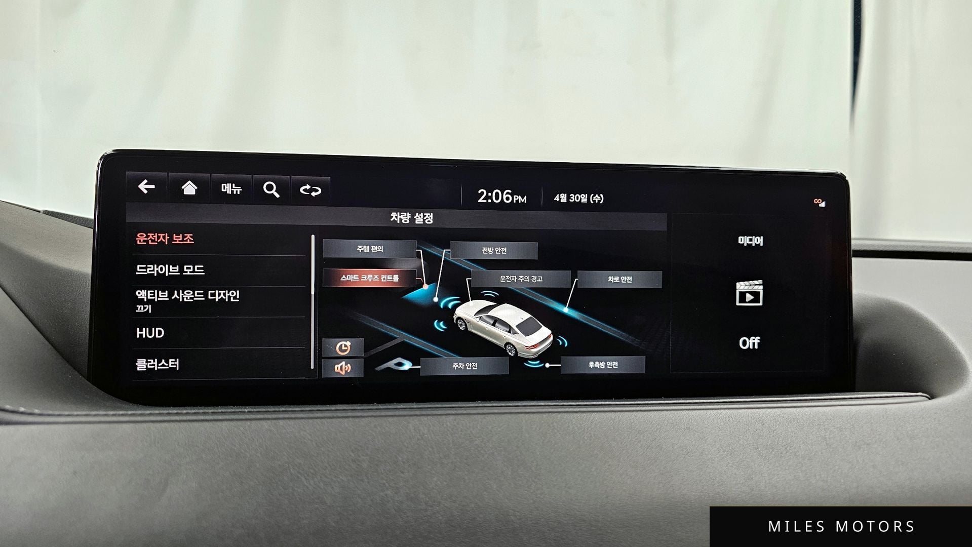 Genesis G80 (RG3) 2021 — миниатюра 16
