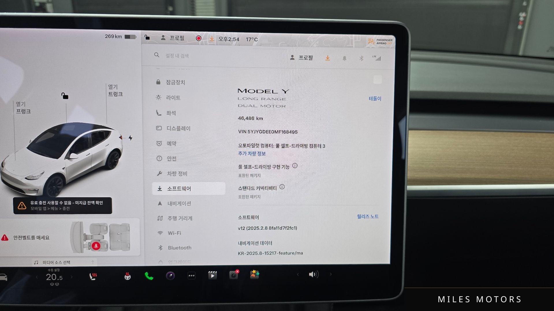 Tesla 모델 Y 2021 — миниатюра 14