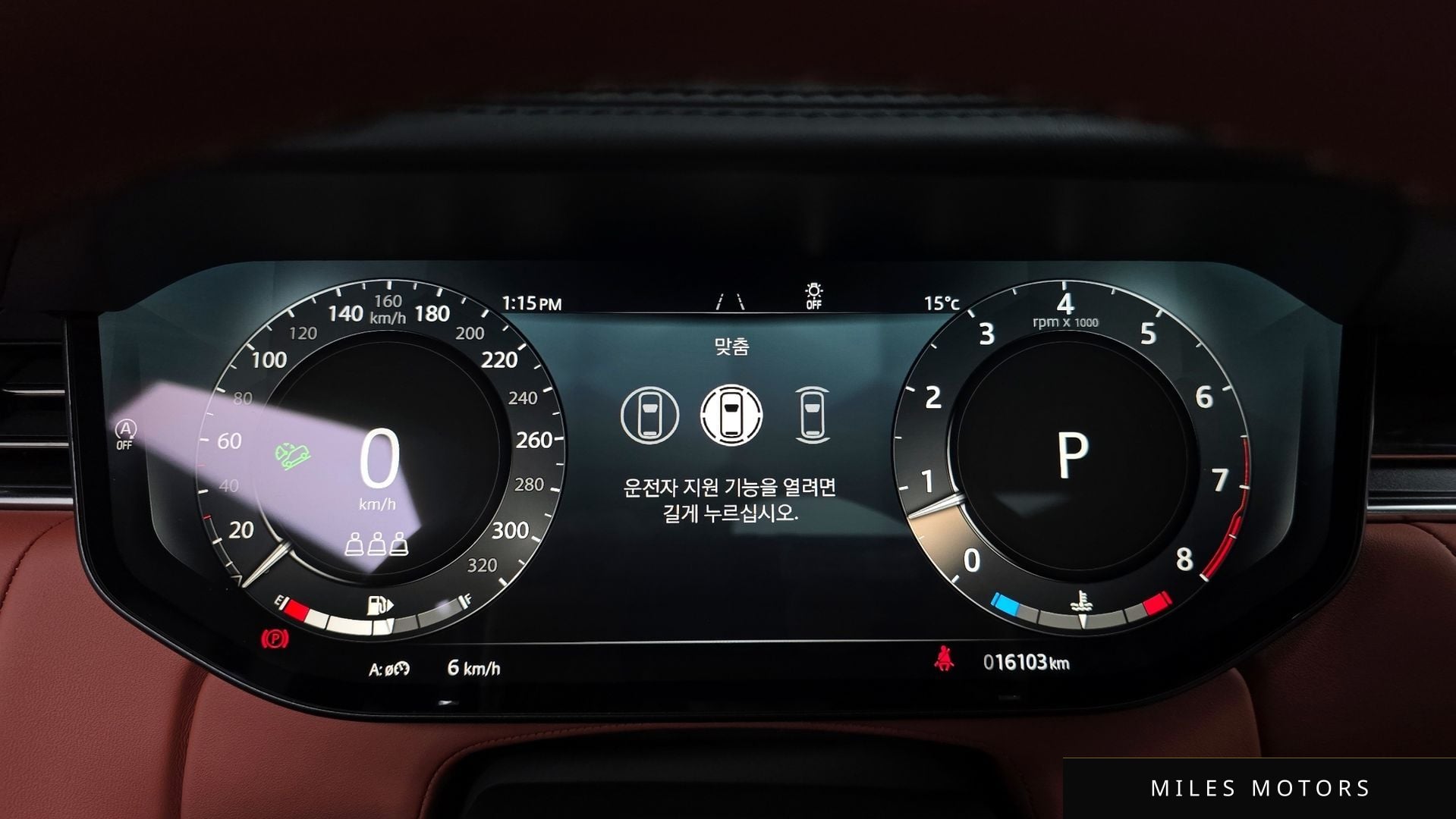 Land Rover Range Rover 2024 — миниатюра 12