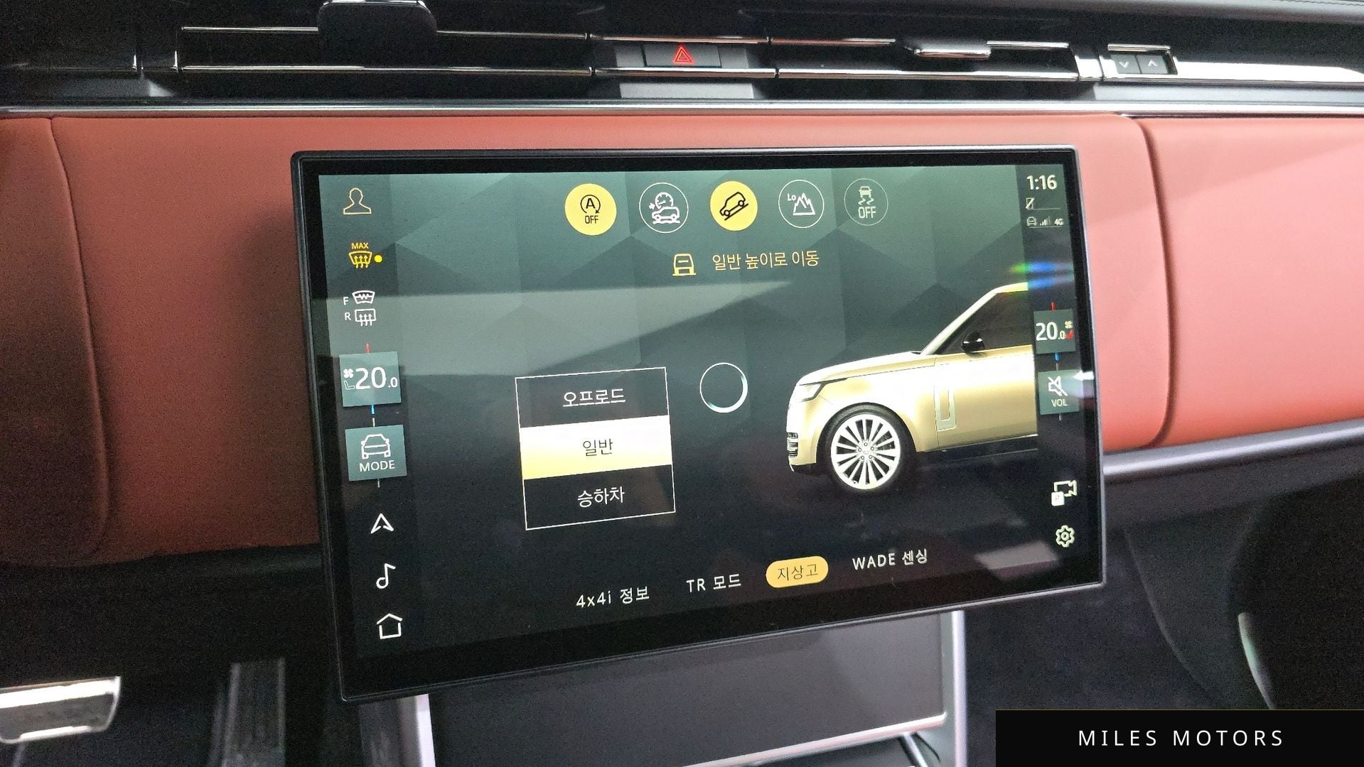 Land Rover Range Rover 2024 — миниатюра 15