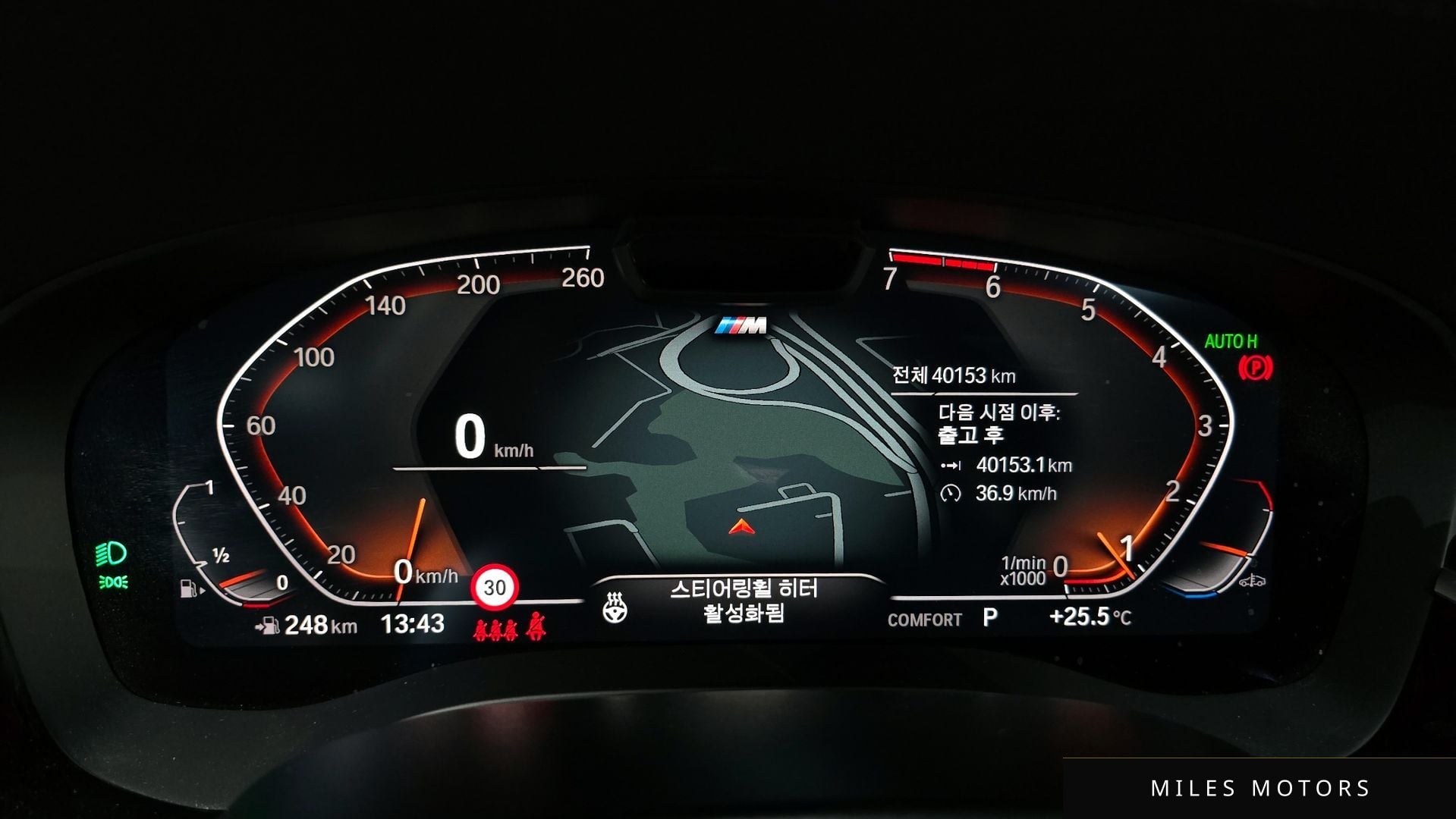 BMW 5 Series (G30) 2023 — миниатюра 8