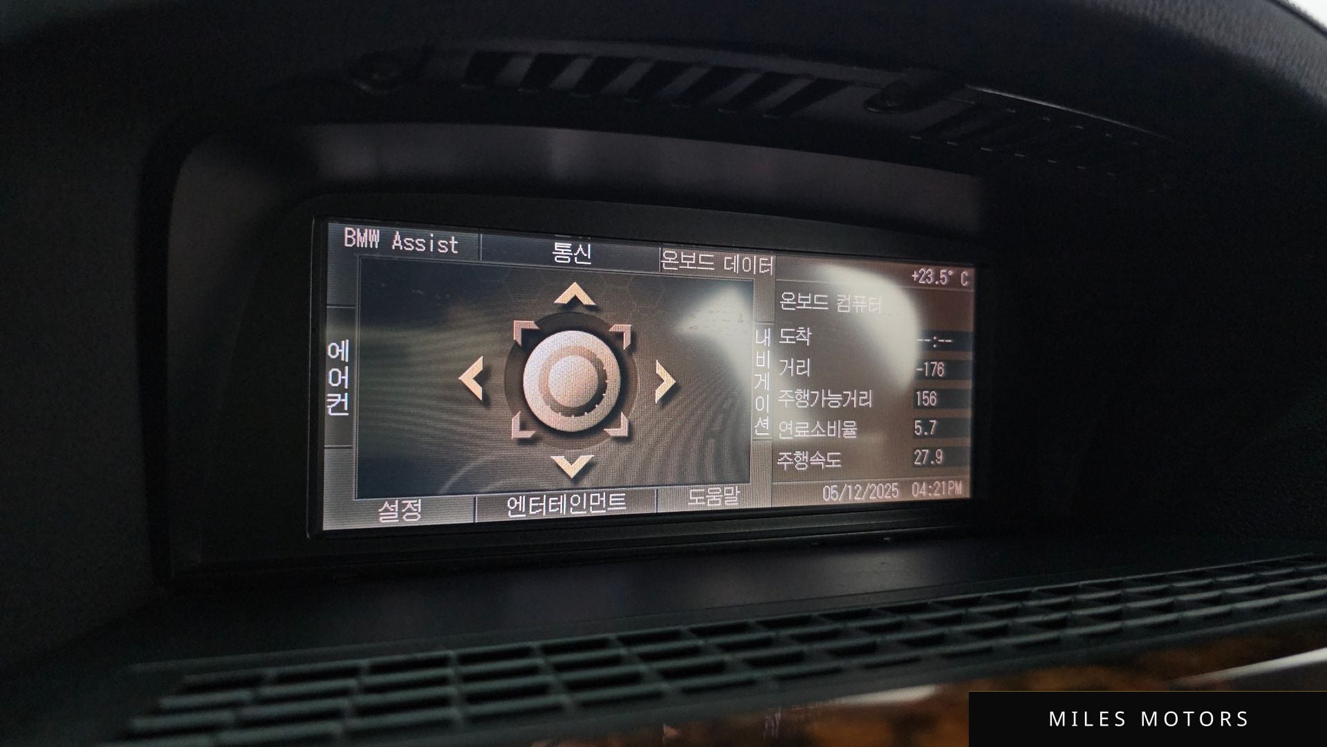 BMW 7 Series (E65) 2004 — миниатюра 15