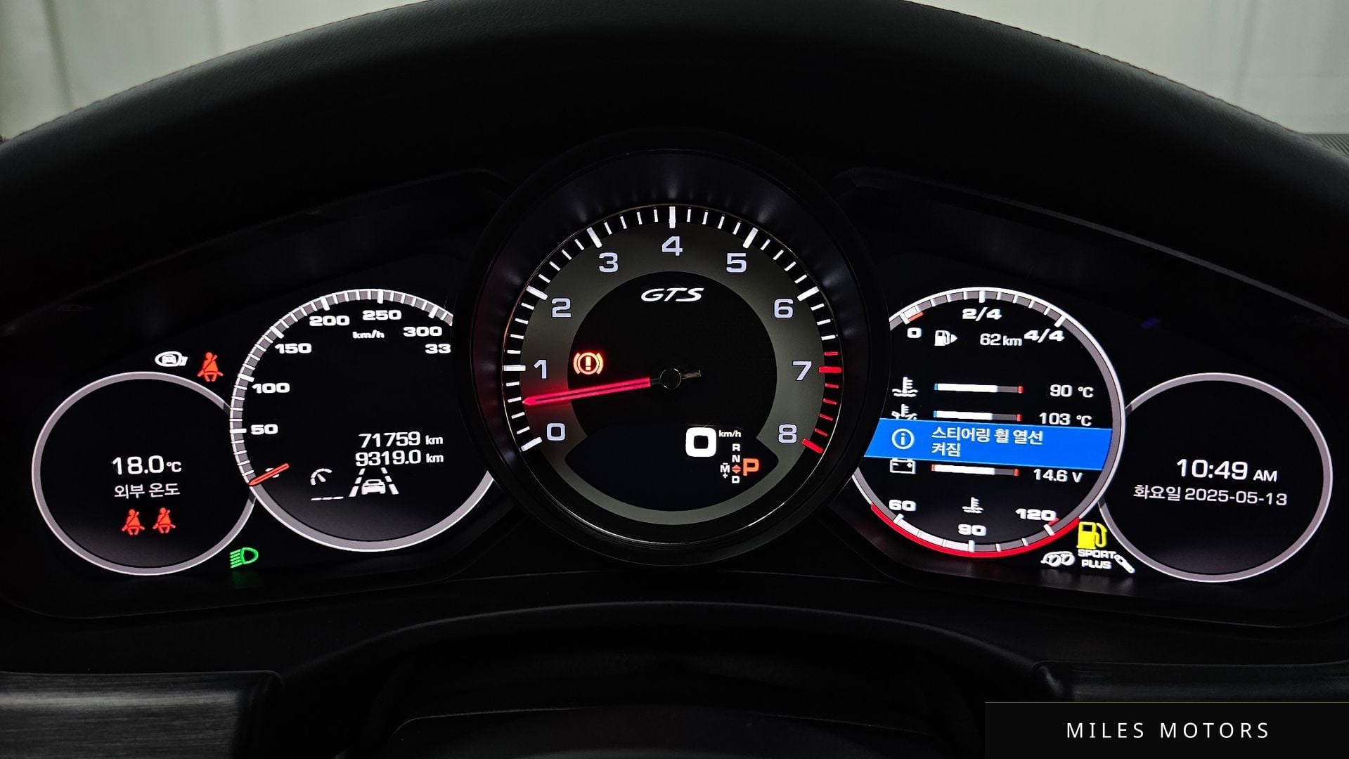 Porsche Panamera 2021 — миниатюра 8