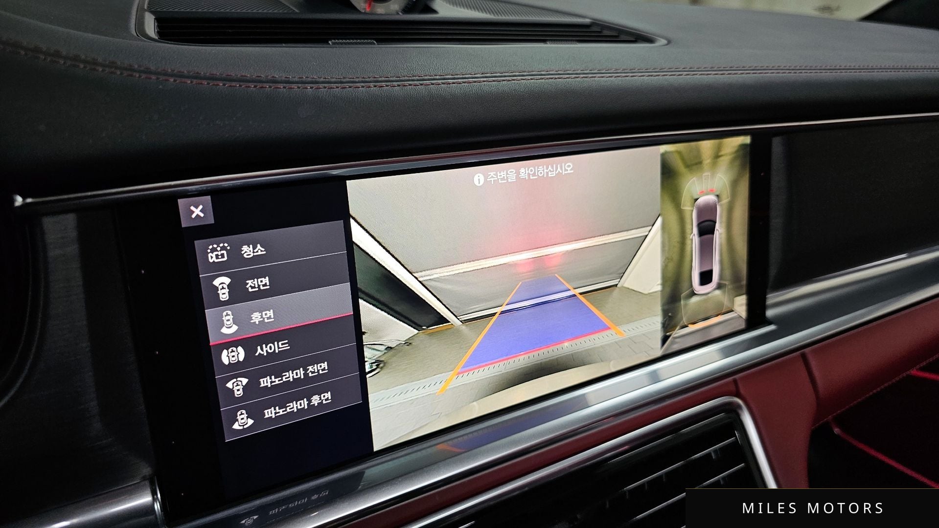 Porsche Panamera 2021 — миниатюра 15