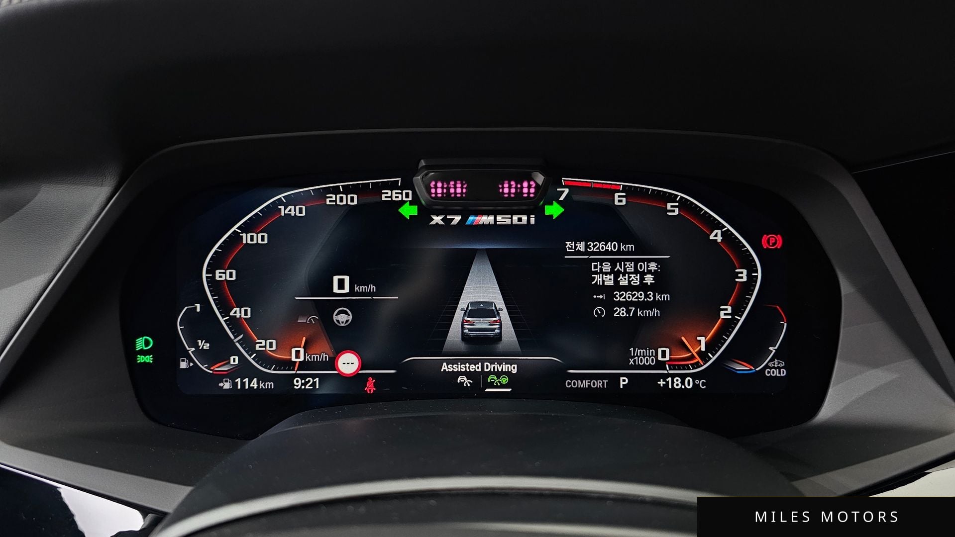 BMW X7 (G07) 2022 — миниатюра 8