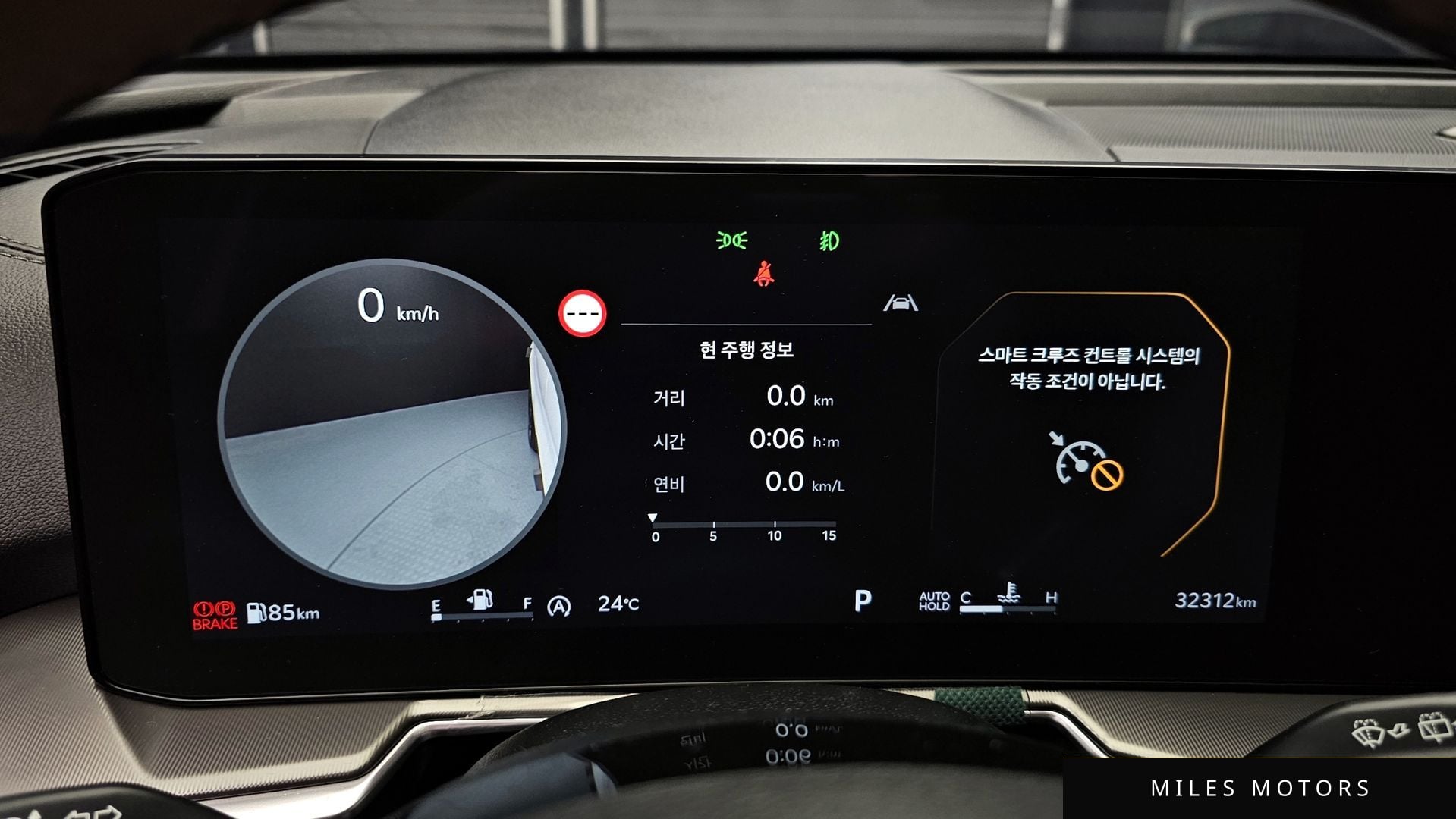 Kia 뉴 쏘렌토 2024 — миниатюра 8