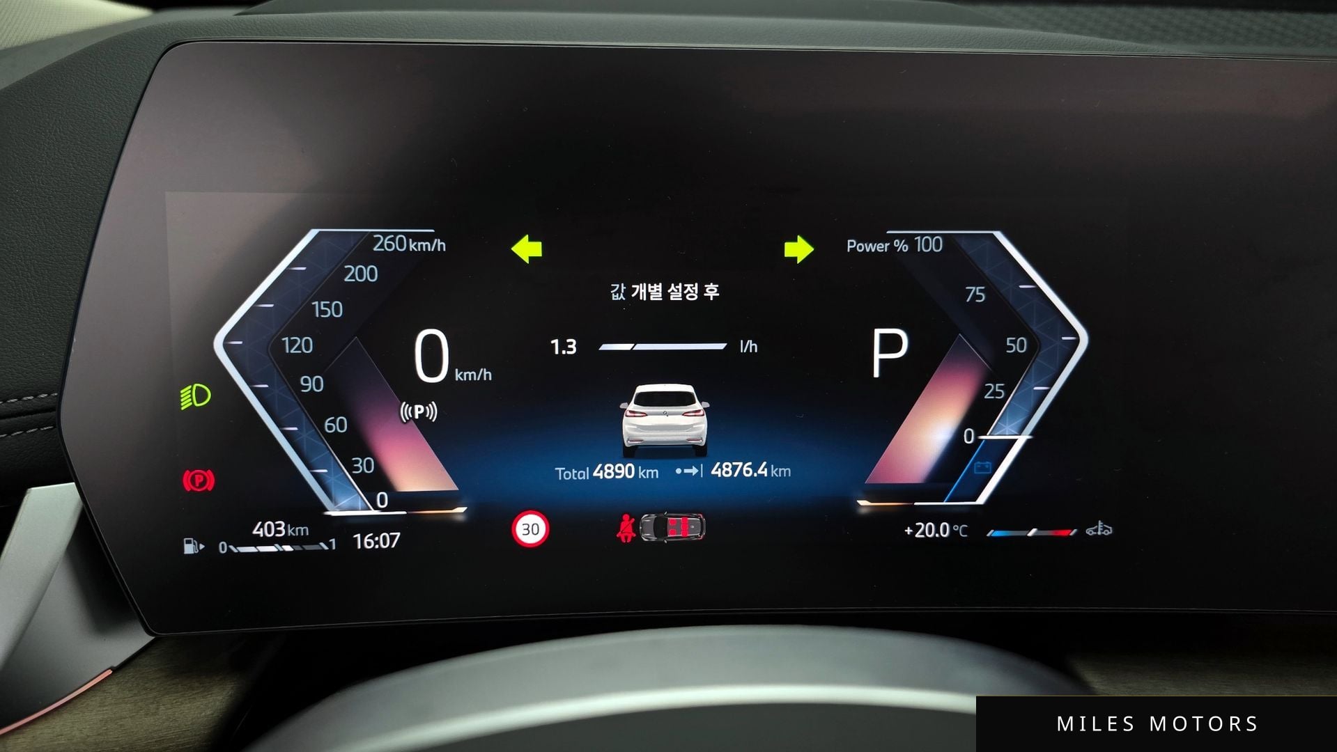 BMW 2시리즈 액티브 투어러 (U06) 2025 — миниатюра 8