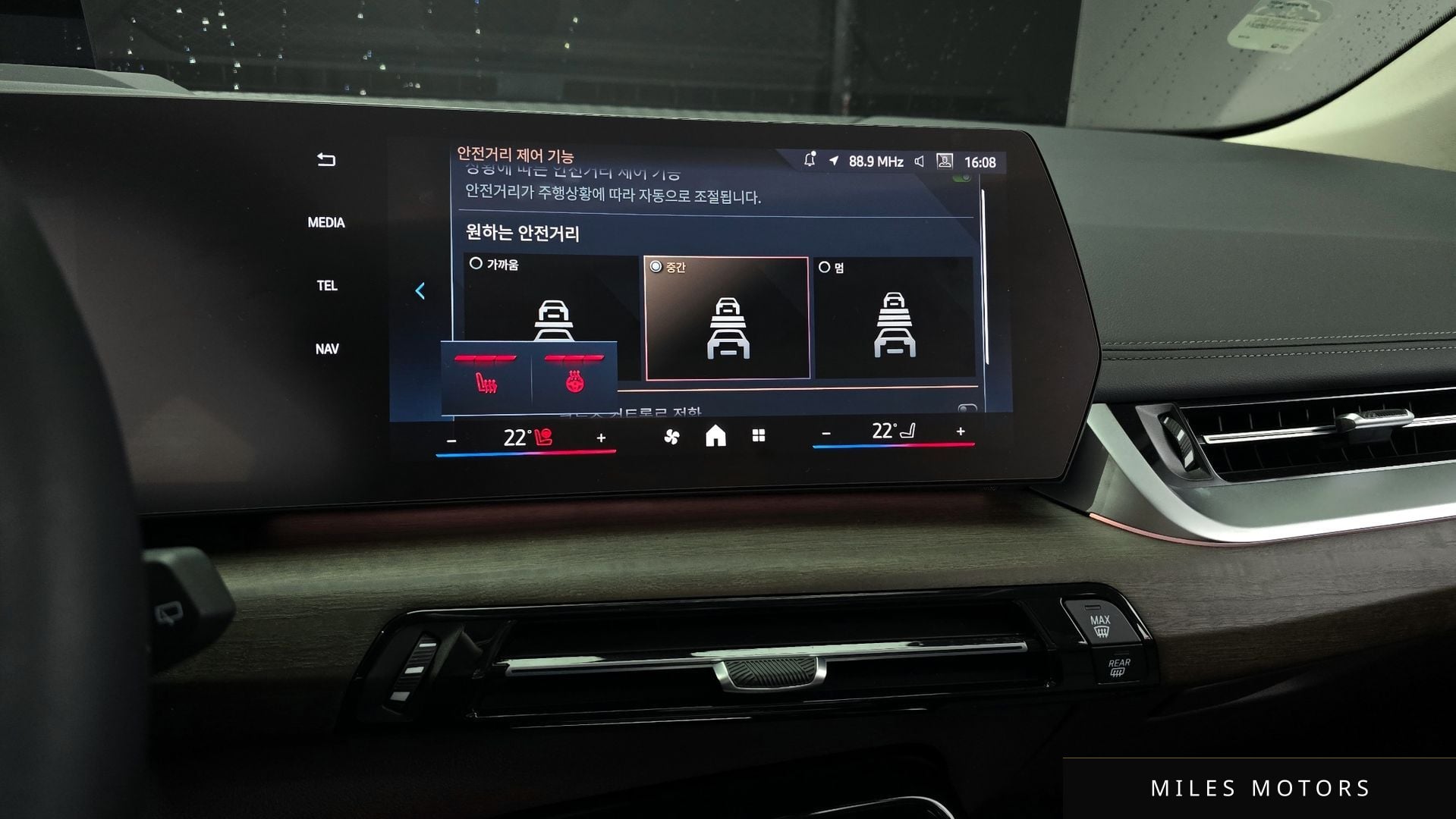BMW 2시리즈 액티브 투어러 (U06) 2025 — миниатюра 14