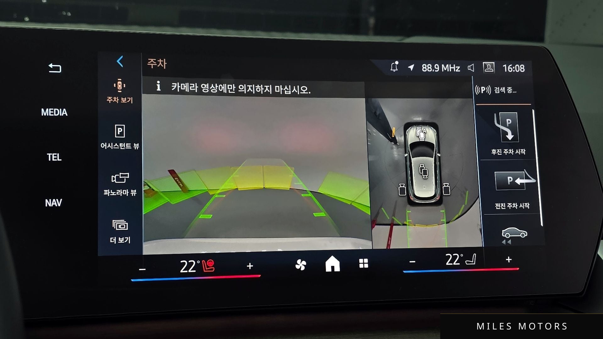 BMW 2시리즈 액티브 투어러 (U06) 2025 — миниатюра 15