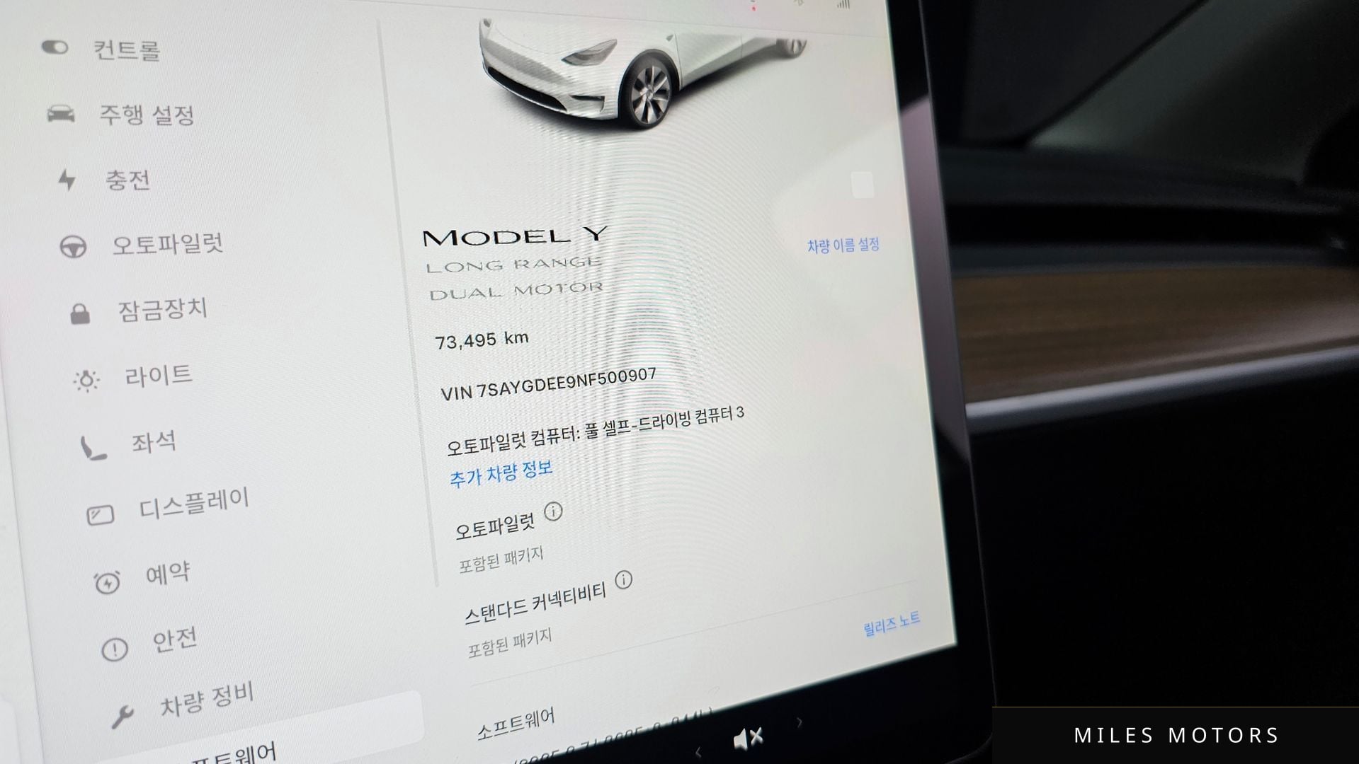 Tesla Model Y 2022 — миниатюра 8