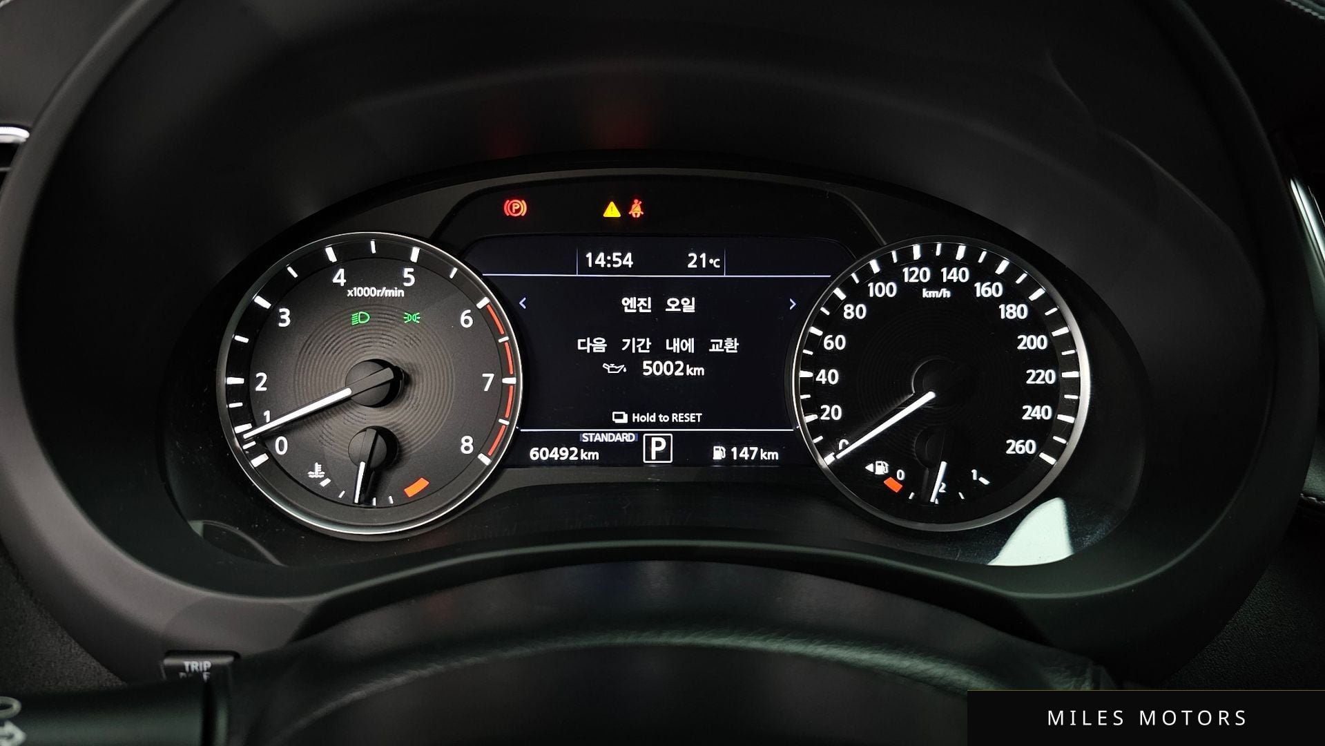 Infiniti QX50 (P71A) 2019 — миниатюра 8
