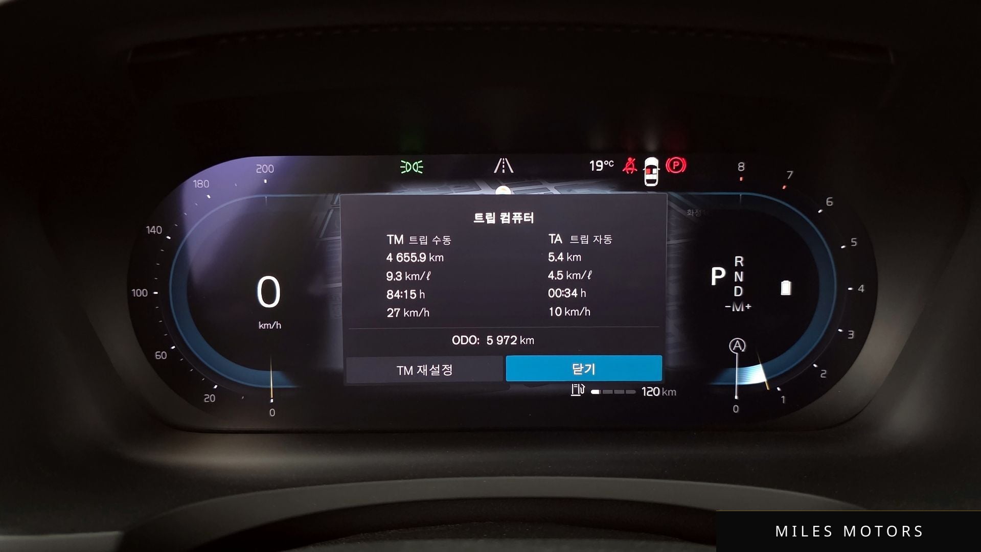Volvo S90 2025 — миниатюра 8