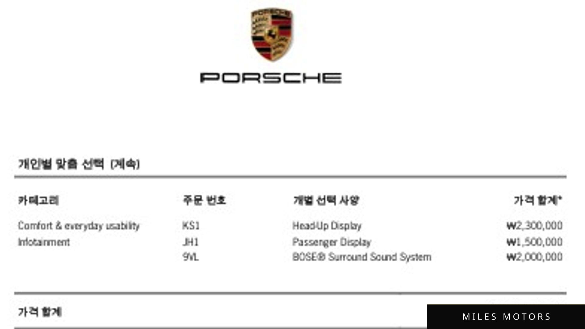 Porsche Taycan 2024 — миниатюра 20