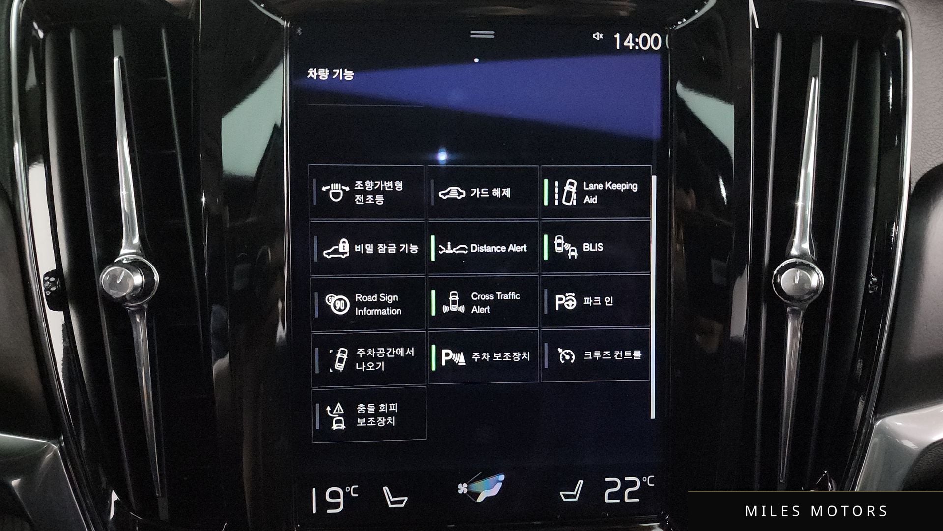 Volvo V90 크로스컨트리 2017 — миниатюра 16